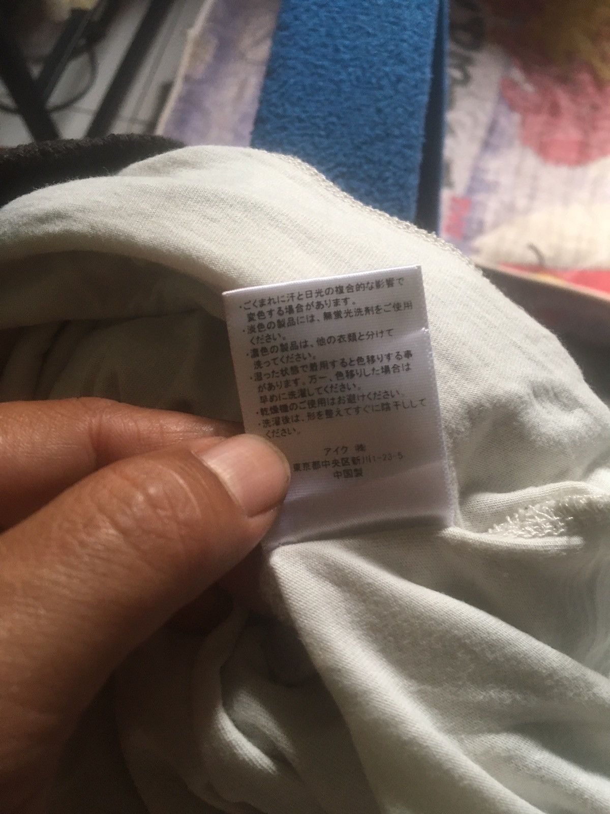 Japanese Brand Alpha Sophy Therma Long Sleve Double Layer Size US S / EU 44-46 / 1 - 11 Thumbnail