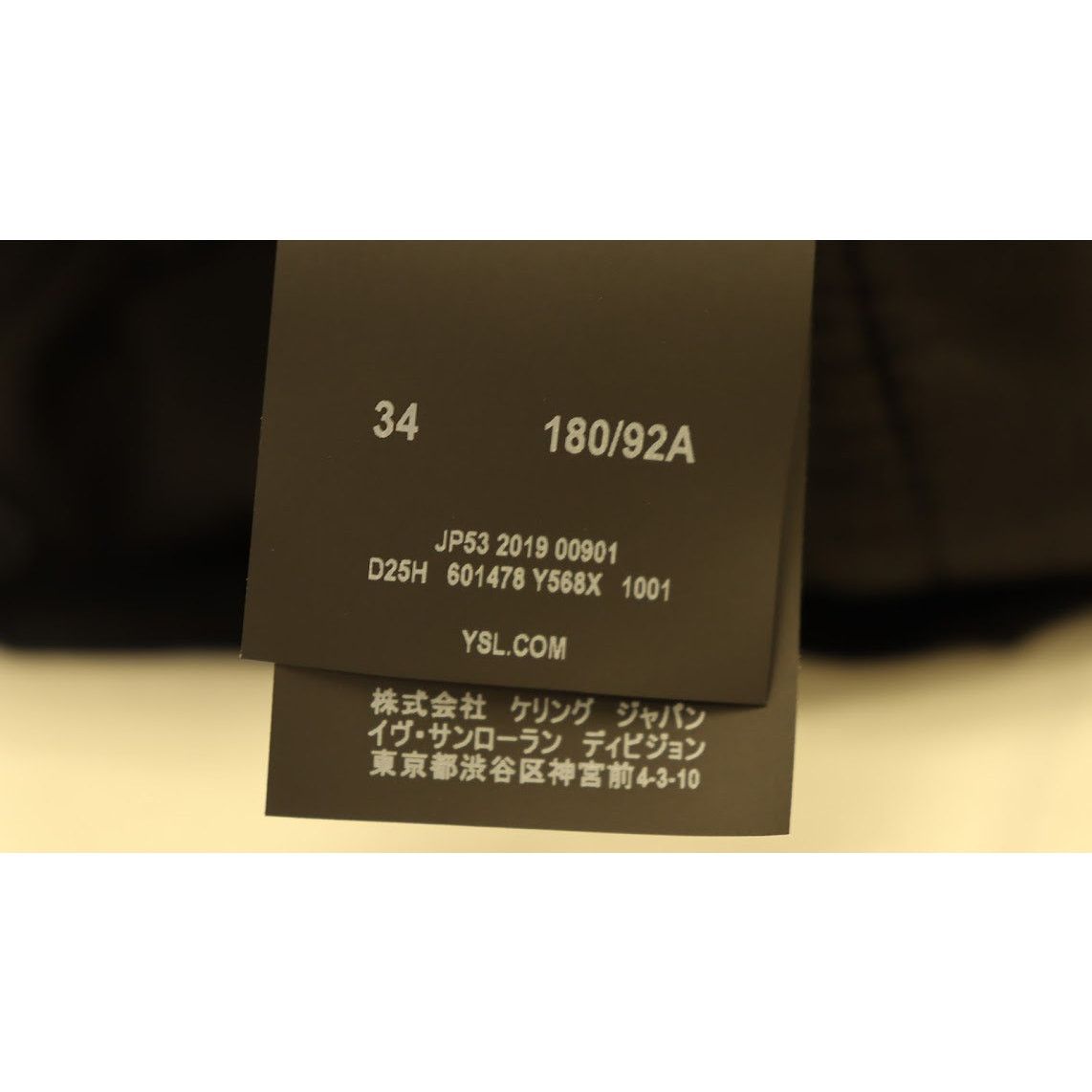 Saint Laurent Paris o1rshd1 Skinny 5 Pockets Med Pants in Black/Stone wash Size US 34 / EU 50 - 8 Thumbnail