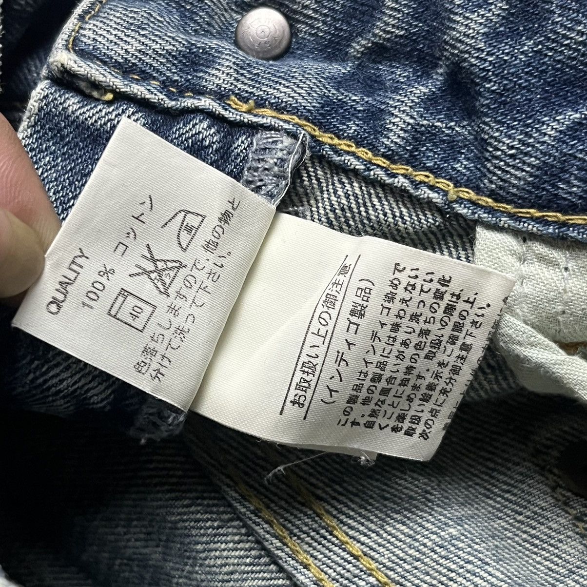 Tornado Mart 🌪️HOT🔥00s Japanese Brand Parvenu Flared studed denim pants Size US 27 - 10 Thumbnail