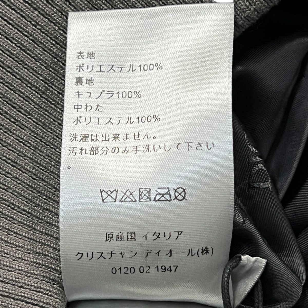 Dior Christian Dior 2023SS Duncan Grant Reflective Anorak Jacket Size US M / EU 48-50 / 2 - 10 Thumbnail