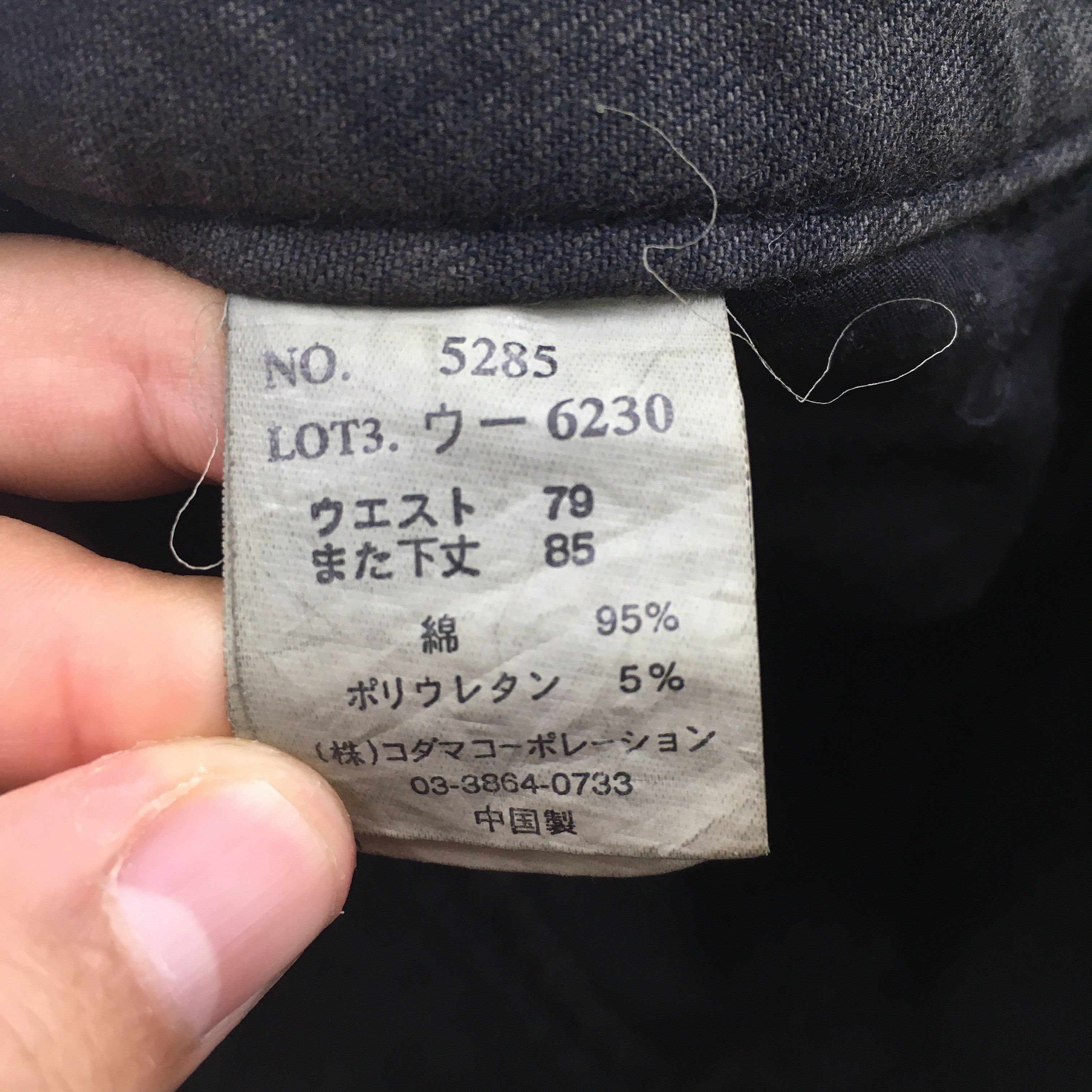 Japanese Brand Size 30x33 Root Three Japan Denim Straight Cut Faded S1736 Size US 30 / EU 46 - 11 Thumbnail