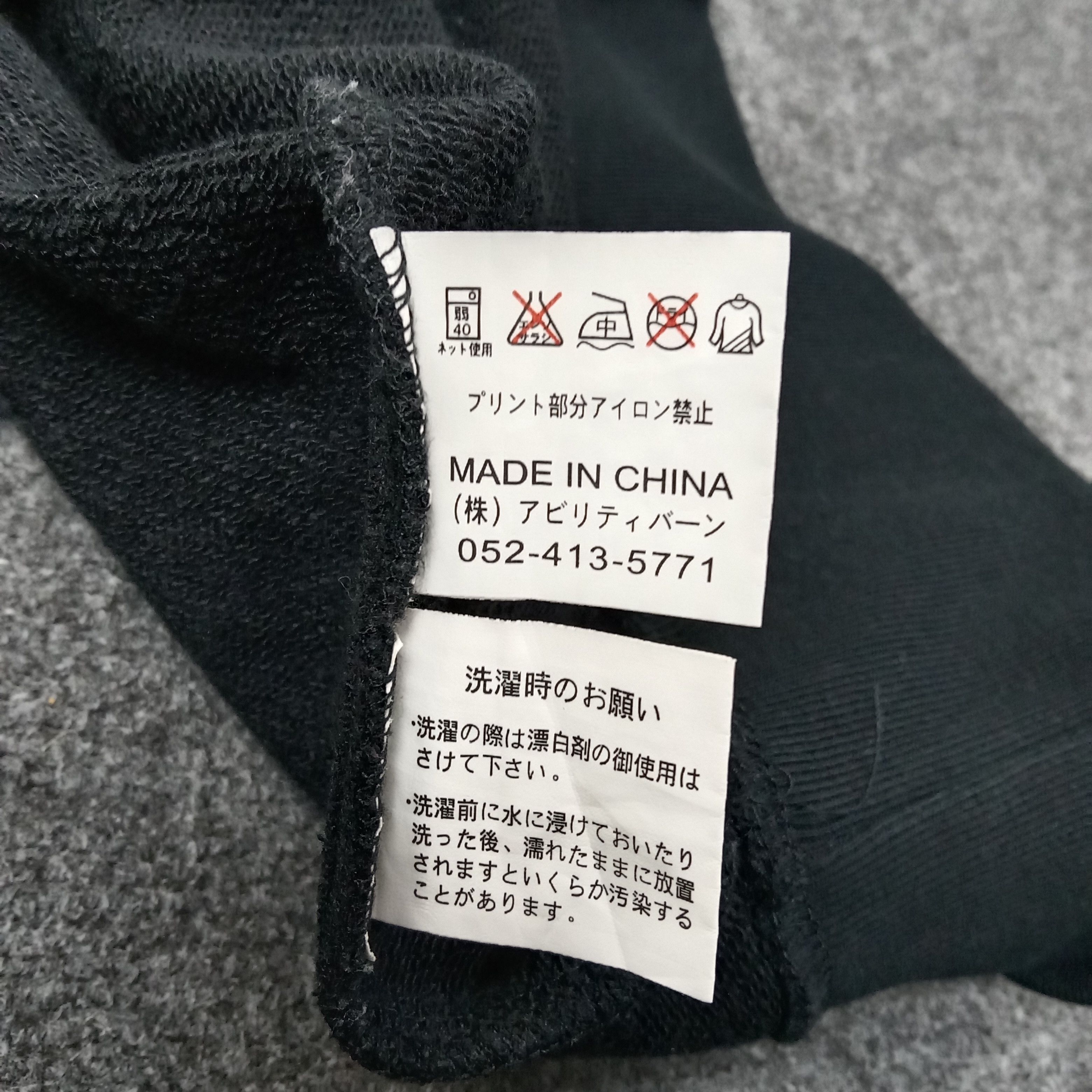 Bullet Noise Bullet Noise Sukajan Japanese Brand Sweatshirt C250N19 Size US S / EU 44-46 / 1 - 9 Thumbnail
