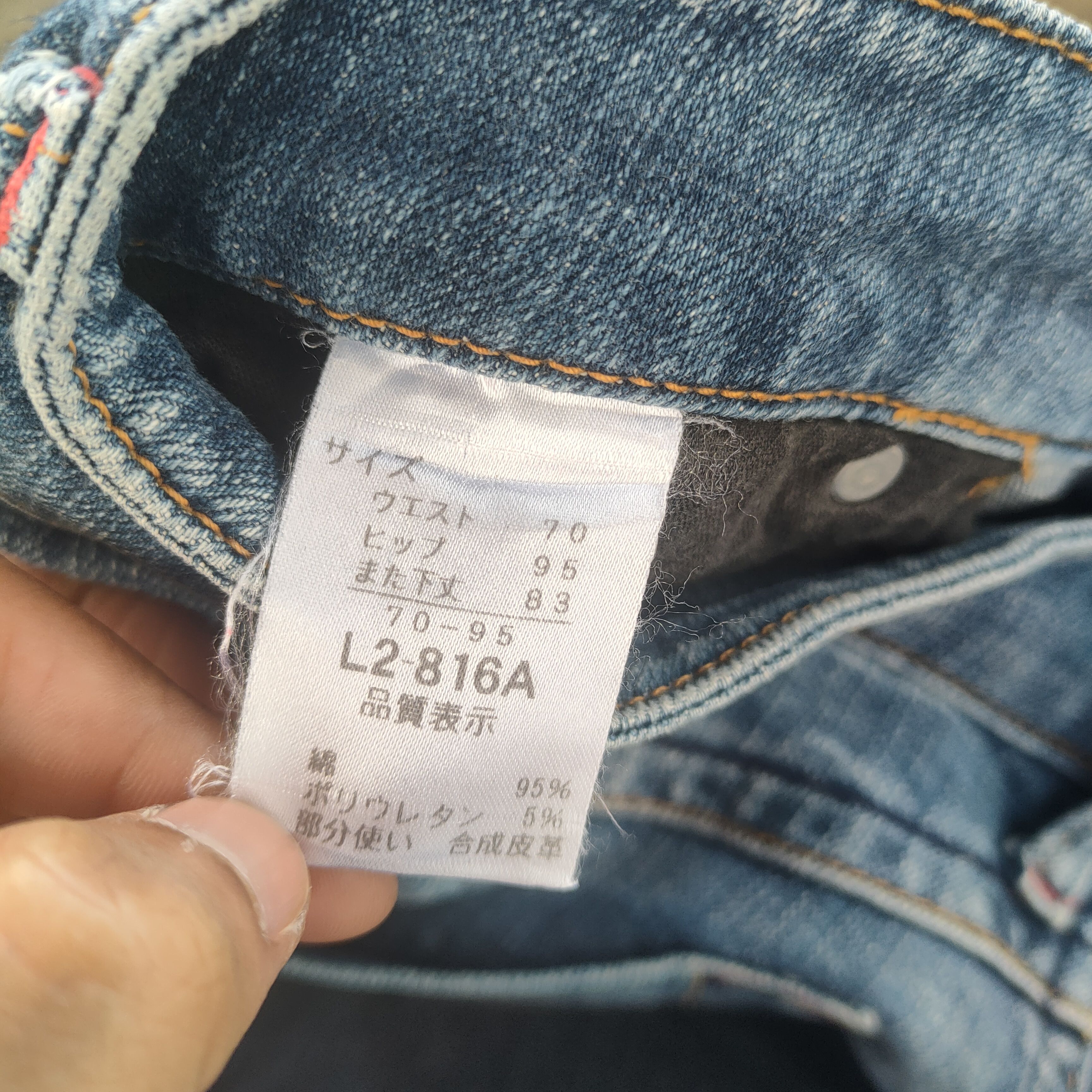 Japanese Brand × Jean × Vintage VINTAGE JAPANESE FLARE FADED DENIM JEANS PANTS Size US 31 - 13 Thumbnail