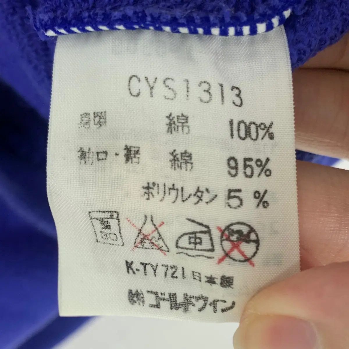 Champion Vintage 90’ CHAMPION PRODUCTS USA Blue Zipper Hoodie Size L / US 10 / IT 46 - 8 Thumbnail