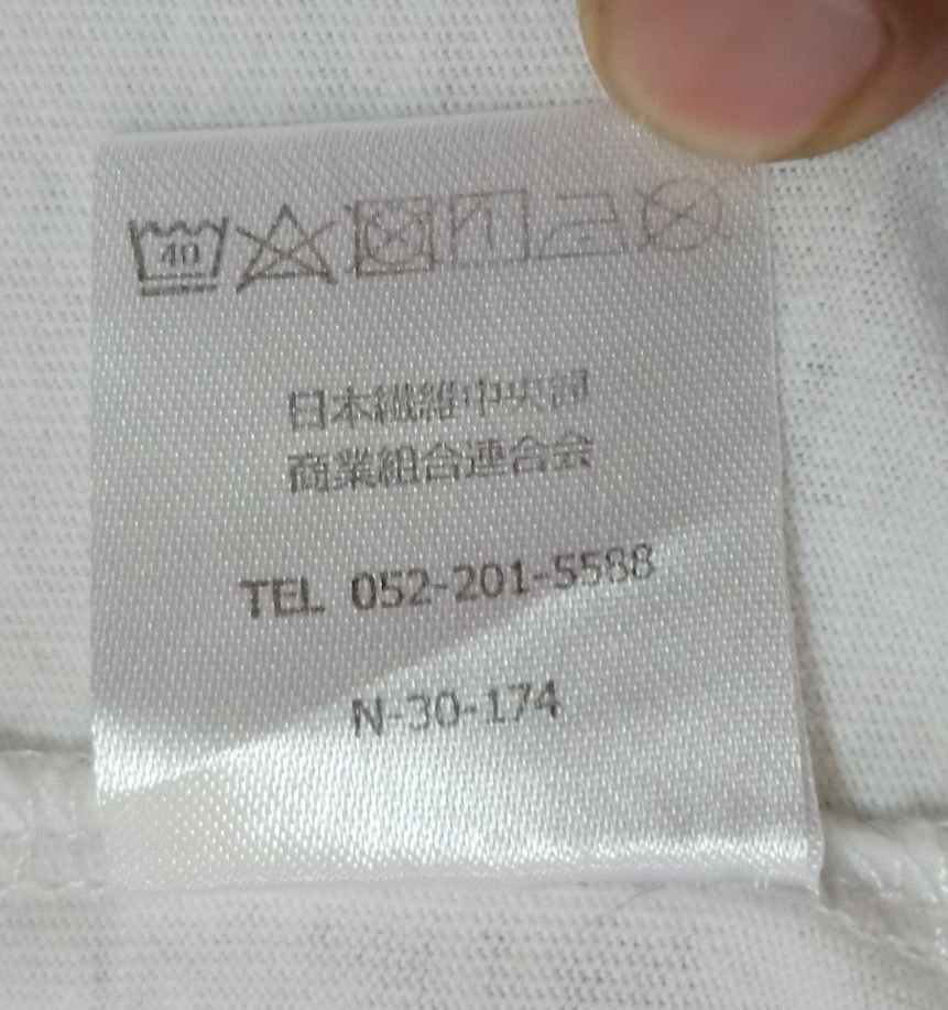 Anime × Hunter × Japanese Brand Hunter x Hunter Japanese Animation T-shirt Size US XL / EU 56 / 4 - 10 Thumbnail