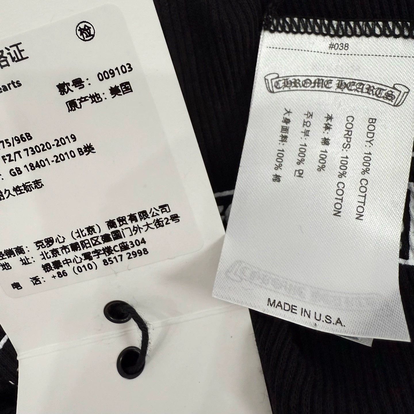 Chrome Hearts Chrome Hearts New Sanskrit Tank Top M New w/ Tags Size M / US 6-8 / IT 42-44 - 3 Thumbnail