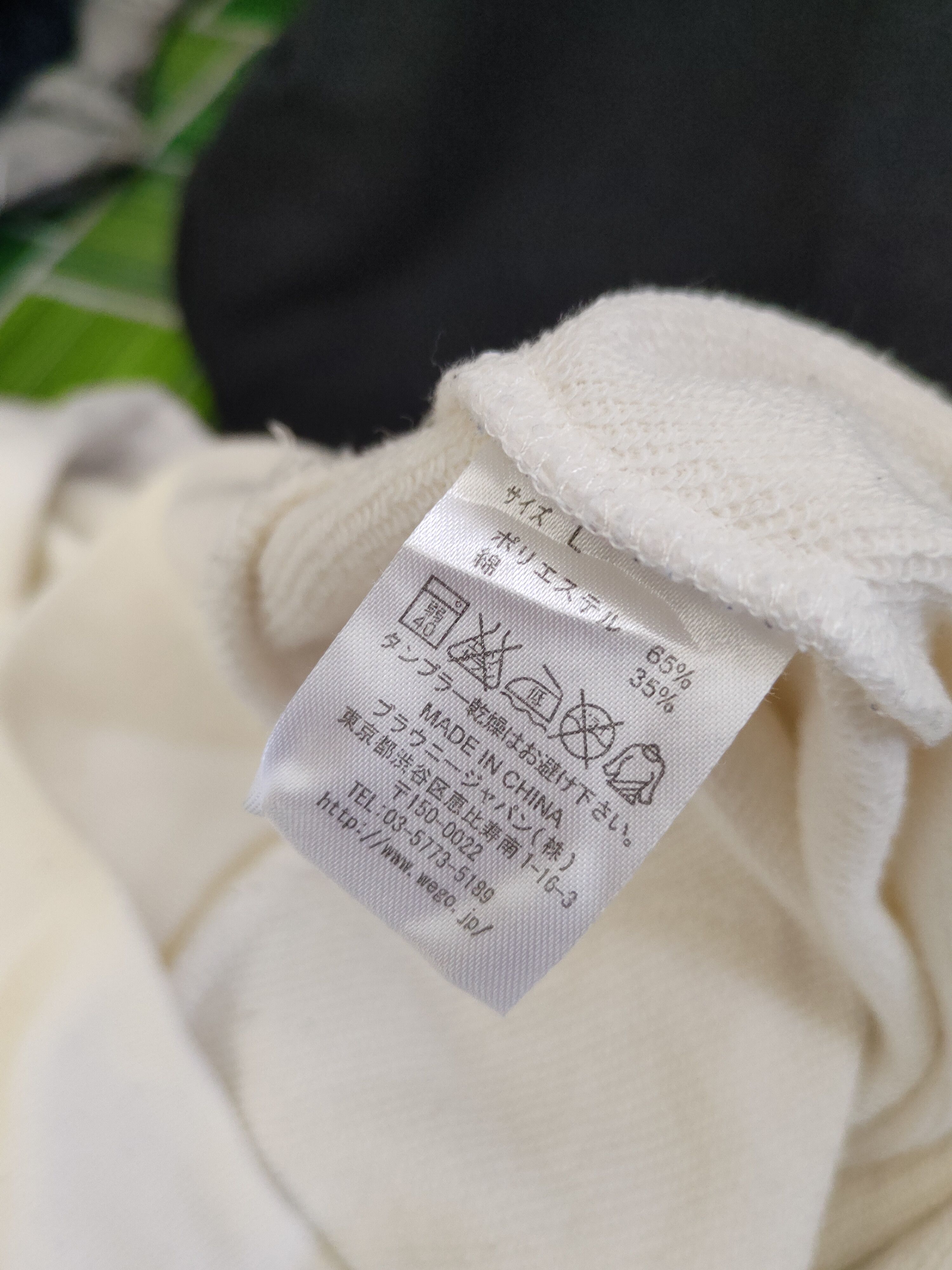 Japanese Brand DL Browny White Hoodie Sweatshirts #2458 Size US M / EU 48-50 / 2 - 10 Thumbnail