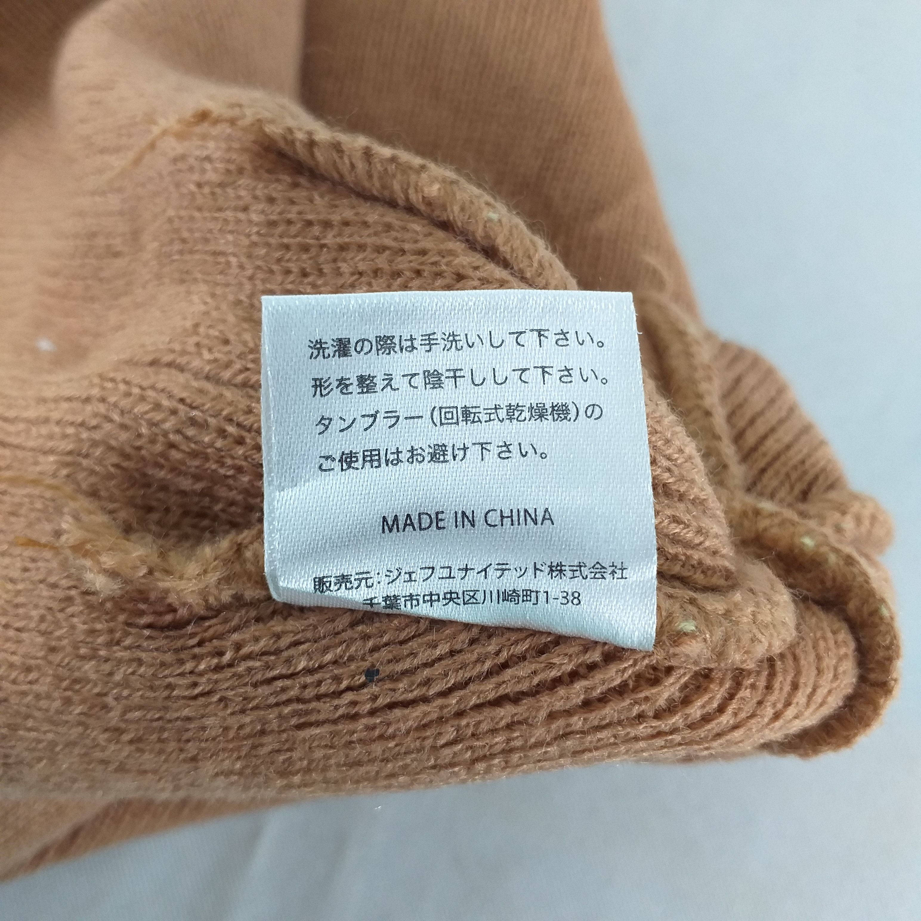 Japanese Brand Animal Design Snow Cap Hat Beanie -BN440 Size ONE SIZE - 7 Thumbnail