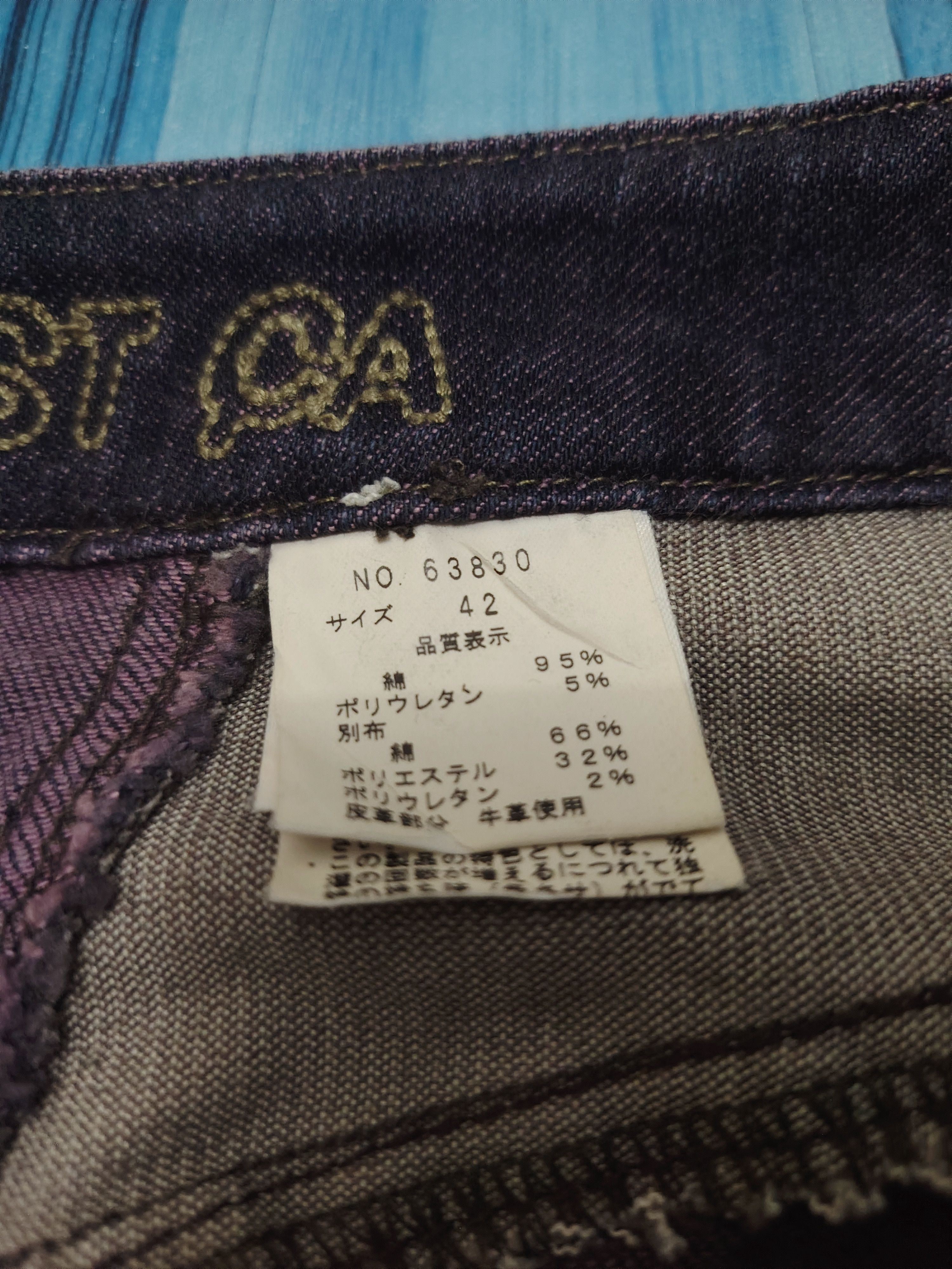 If Six Was Nine Rare Comme ca Comme ci side leather line flared pants Size US 28 / EU 44 - 13 Thumbnail