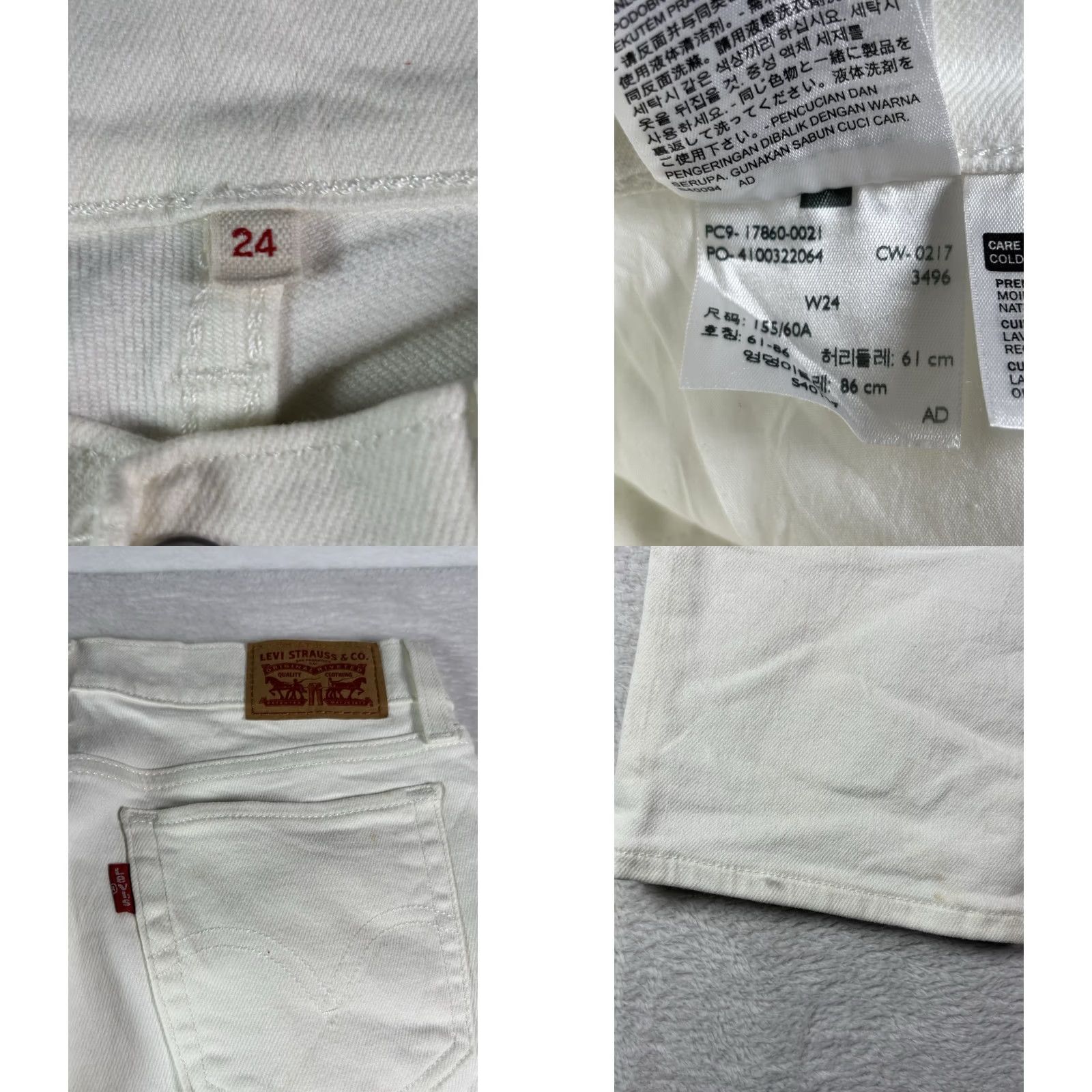 Levi's Levi's 501 Jeans Women's Mid Rise Distressed White Denim 24 Regular Tapered Size 42" / US 20 - 8 Thumbnail
