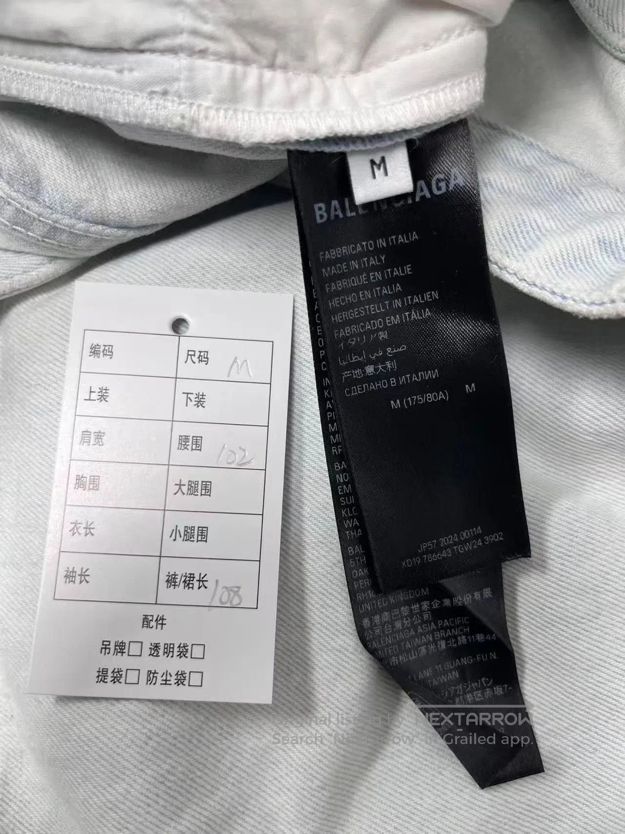 Balenciaga Balenciaga Men's Solid Straight Loose Jeans. Size US 34 / EU 50 - 5 Thumbnail