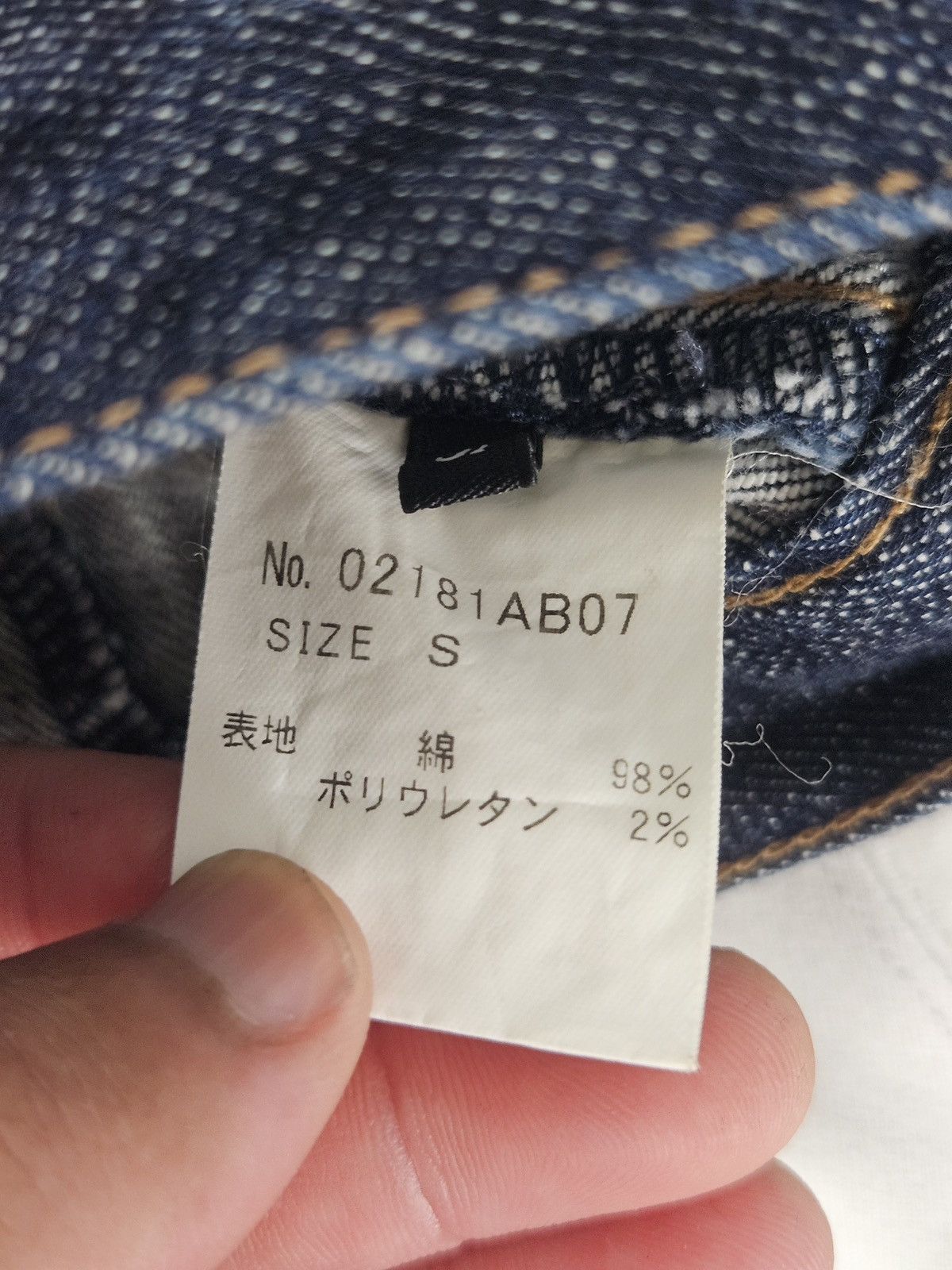 Hysteric Glamour Hysteric Glamour Kinky denim jeans jacket Size US S / EU 44-46 / 1 - 5 Thumbnail