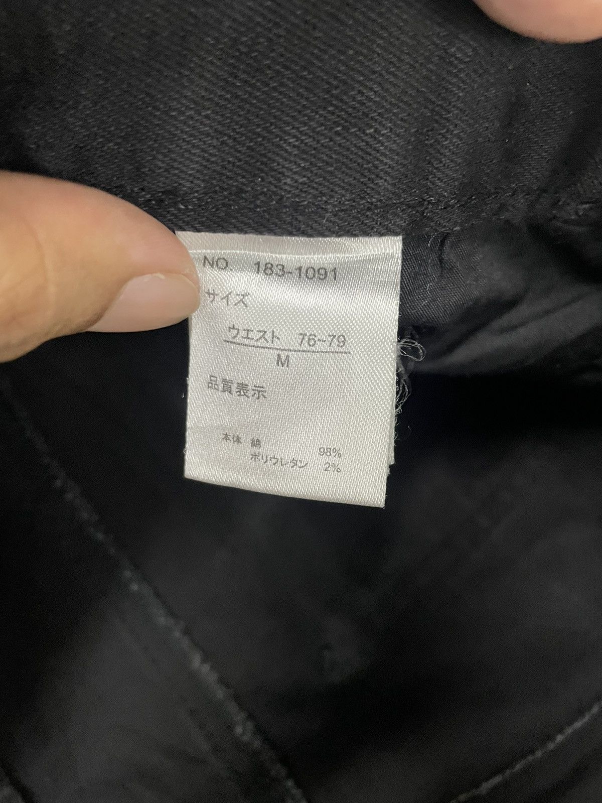 If Six Was Nine InTheAttic Japan Bikers Jeans Size US 30 / EU 46 - 8 Thumbnail