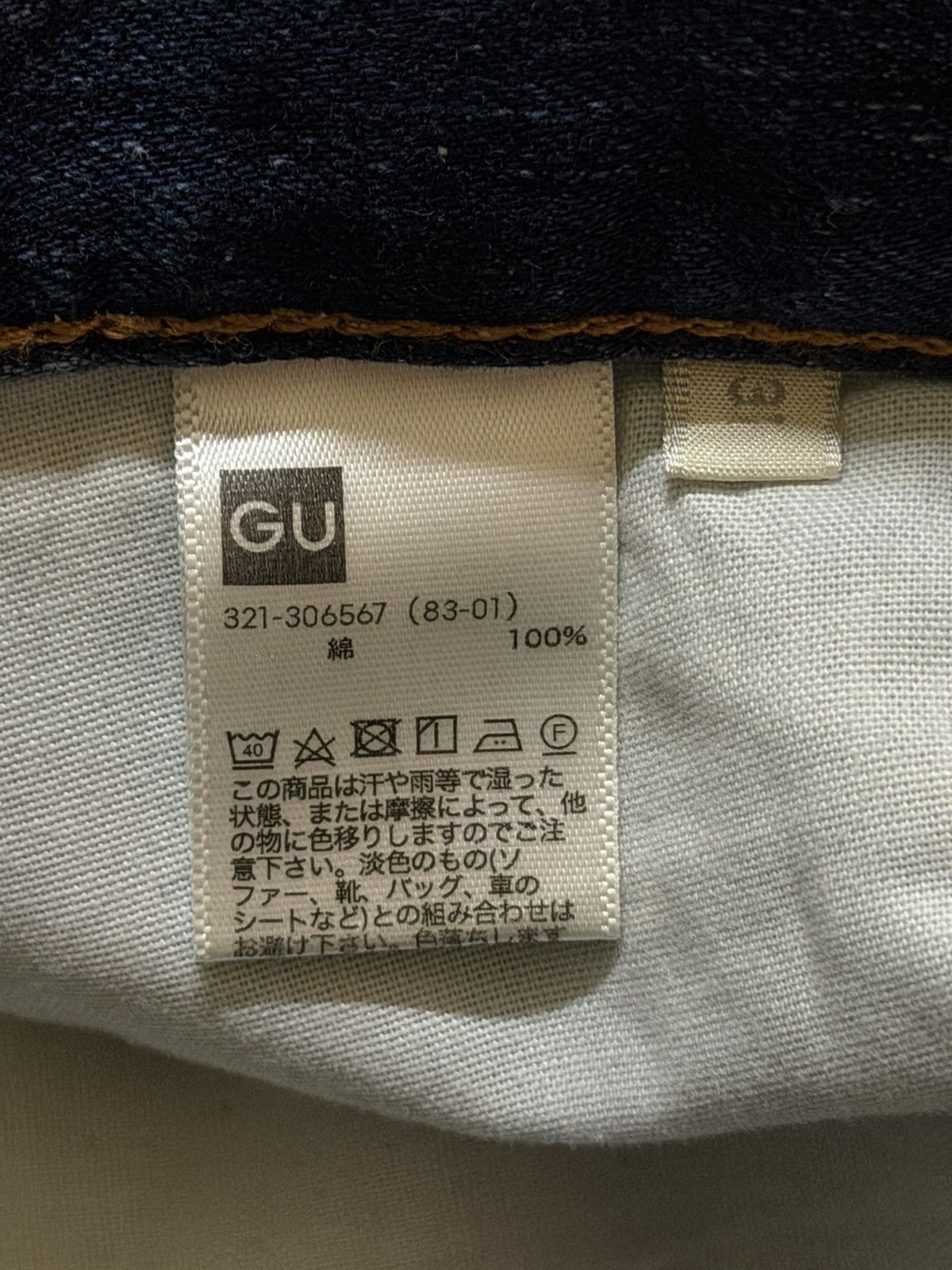 GU Vintage Y2K Japanese GU Blue Faded Mud Wash Relaxed Wide Leg Size US 32 / EU 48 - 6 Thumbnail