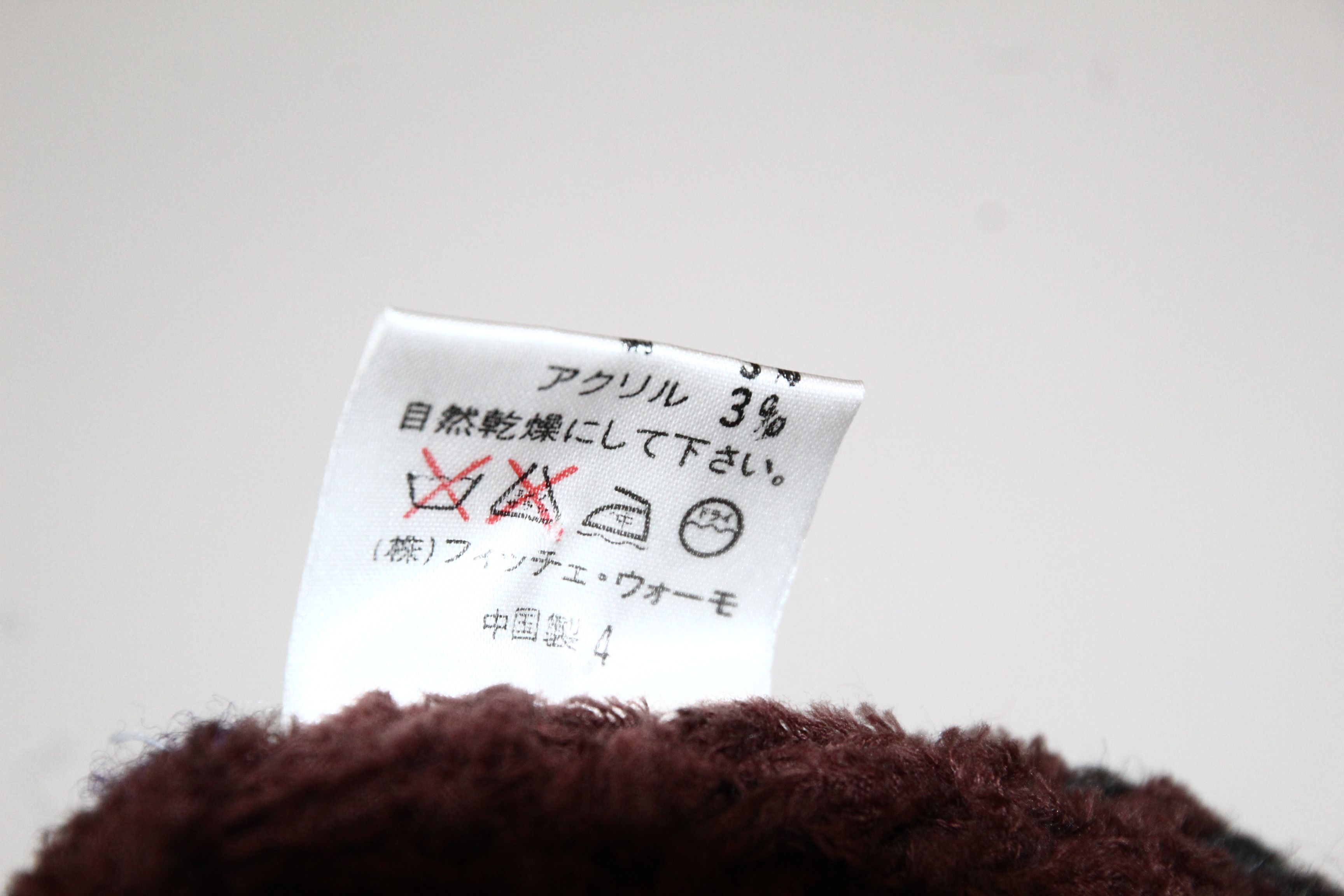 Yoshiyuki Konishi FICCE Yoshiyuki Konishi Boro Patchwork Crochet Knit Cardigan Size US L / EU 52-54 / 3 - 9 Thumbnail