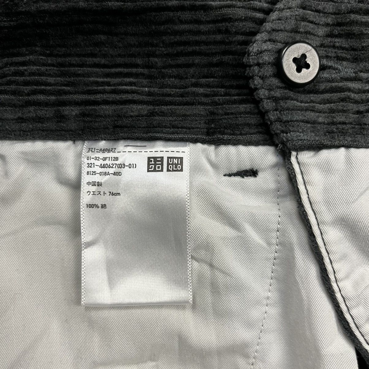 Uniqlo Uniqlo U corduroy baggy pants grey Size US 30 / EU 46 - 7 Thumbnail
