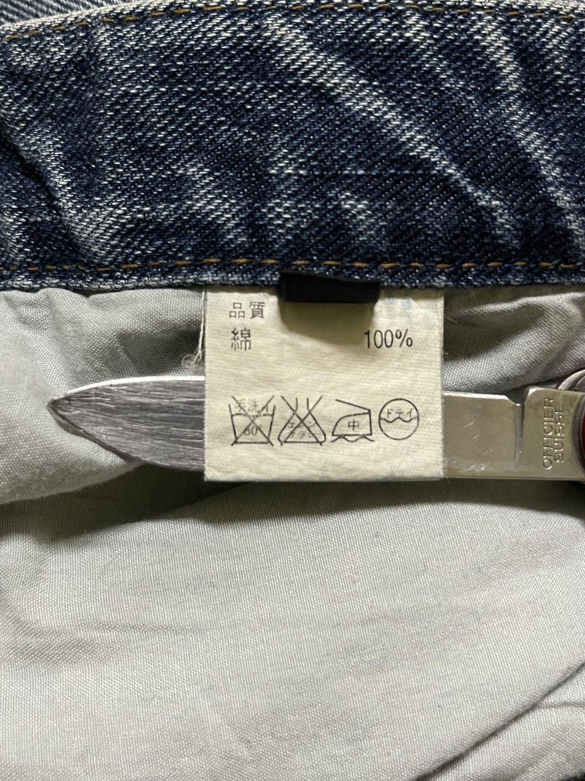 Japanese Brand GOA Distressed Flared Jeans Size 27" / US 4 / IT 40 - 18 Thumbnail