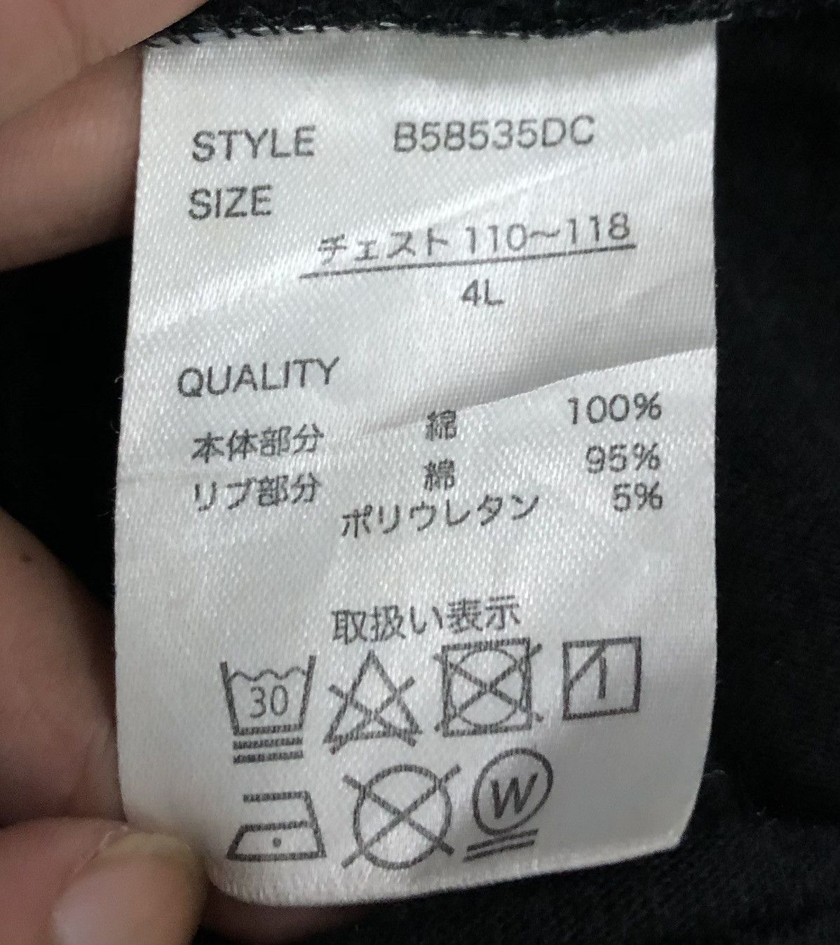 Anime Anime Akaza Demon Slayer Mugen Train Arc T-Shirt Oversized Size US XL / EU 56 / 4 - 9 Thumbnail