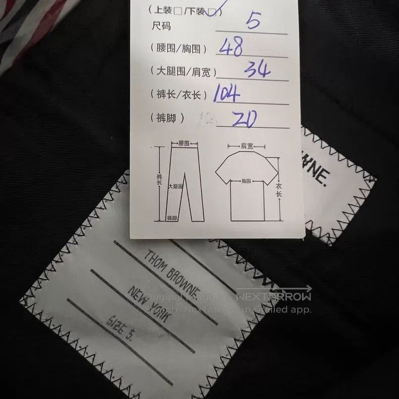 Thom Browne Thom Browne size 5 Yin-yang patched whale wool trousers Size US 30 / EU 46 - 7 Thumbnail