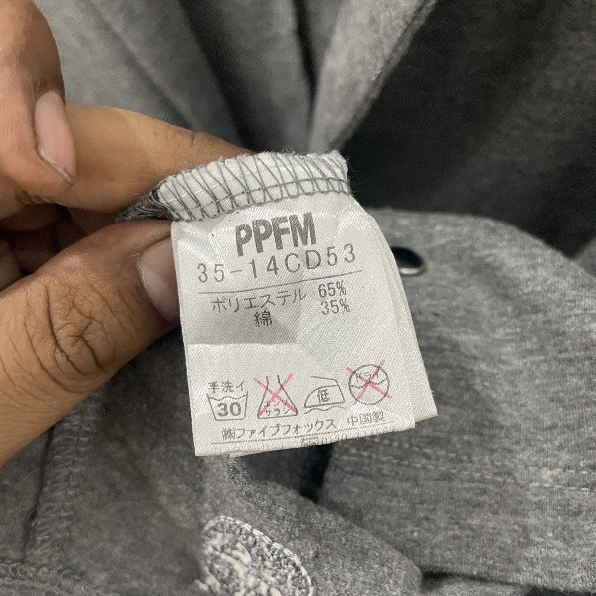 PPFM × Vintage Vintage Ppfm Cardingan Size US M / EU 48-50 / 2 - 6 Thumbnail