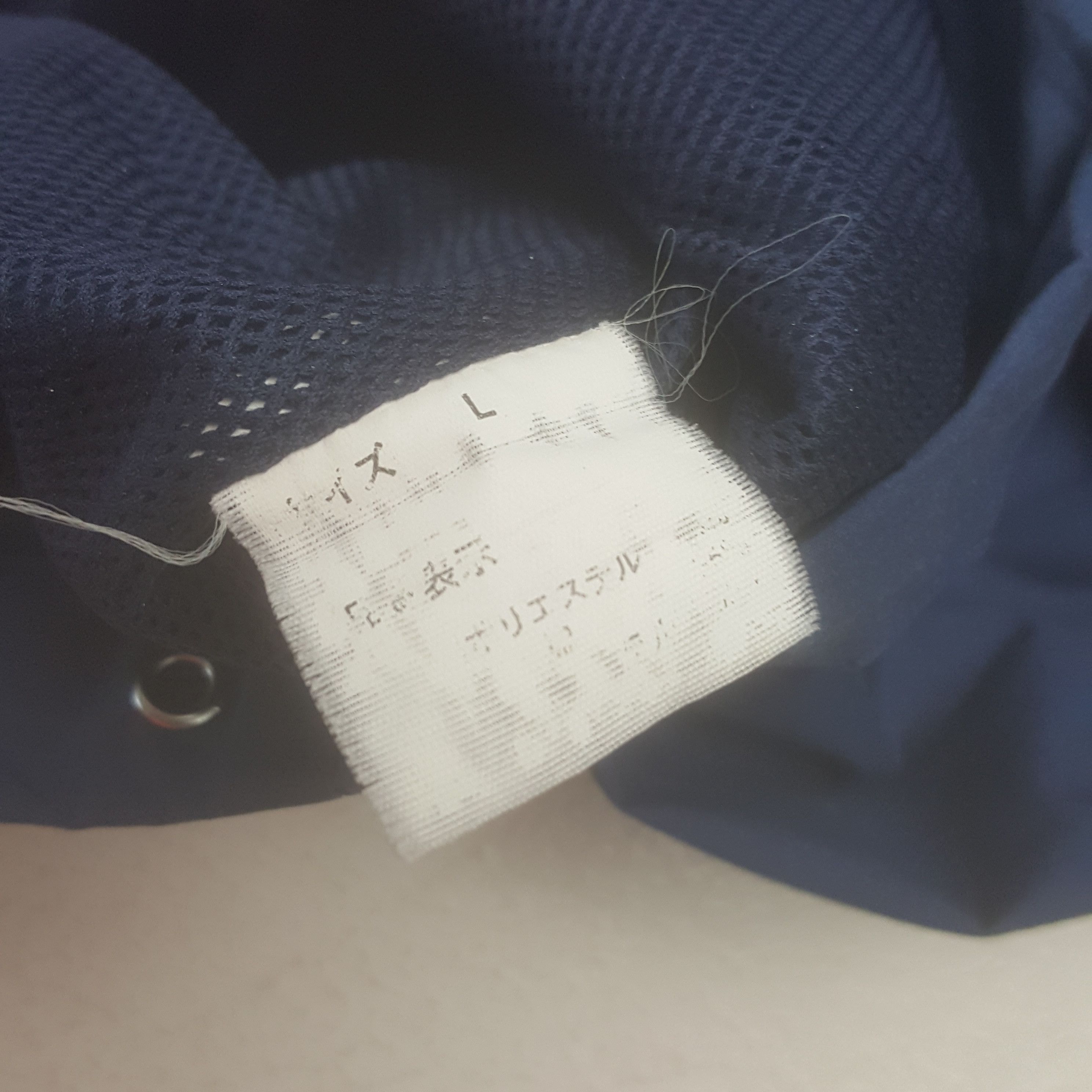 Vintage × Yamaha Vintage Yamaha Skytech 20th Anniversary Helicopter Jacket Size US L / EU 52-54 / 3 - 7 Thumbnail