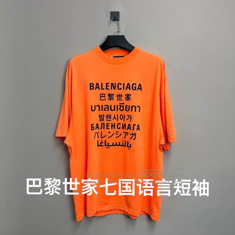 Balenciaga Balenciaga Seven Languages Short Sleeve Size US XS / EU 42 / 0 - 1 Thumbnail