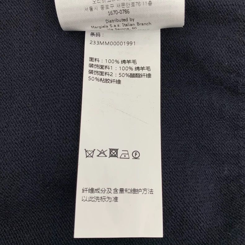 Maison Margiela Maison Margiela Dark blue V-neck sheep wool knitted vest 25 Size US S / EU 44-46 / 1 - 7 Thumbnail