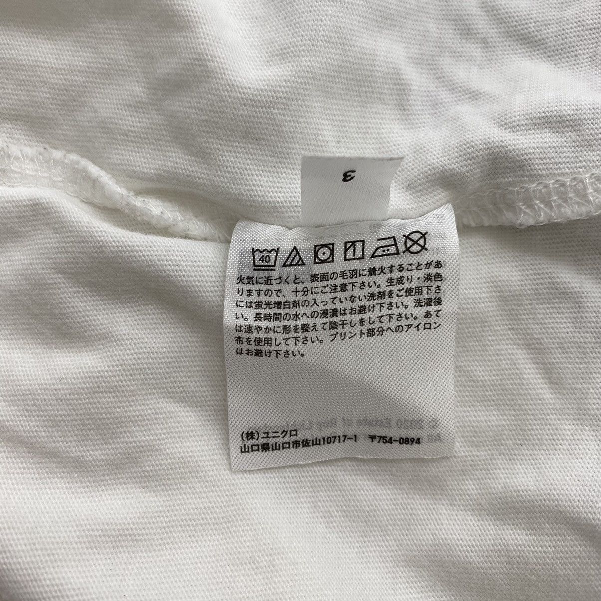 Uniqlo UT UNIQLO Roy Lichtenstein Pop Art Crying Girl Back Hit Size US XL / EU 56 / 4 - 7 Thumbnail