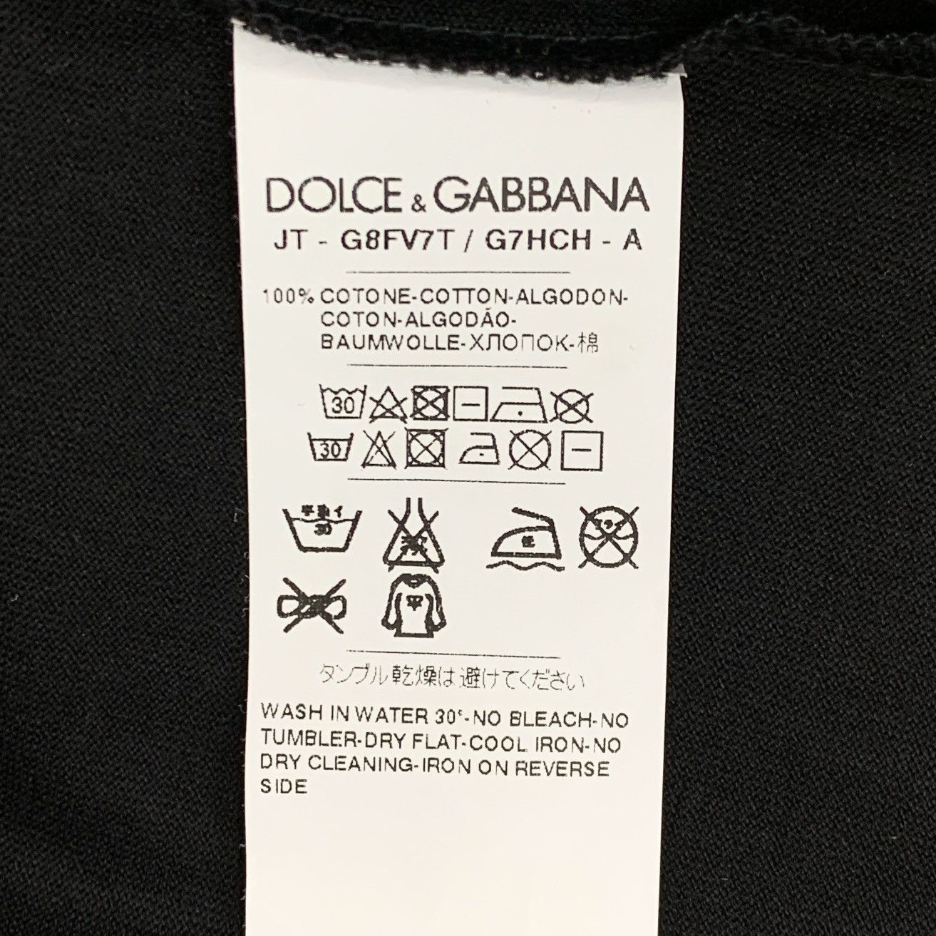 Dolce & Gabbana Dolce & Gabbana Crown Short Sleeve T-shirt K26WX Size US XS / EU 42 / 0 - 6 Thumbnail