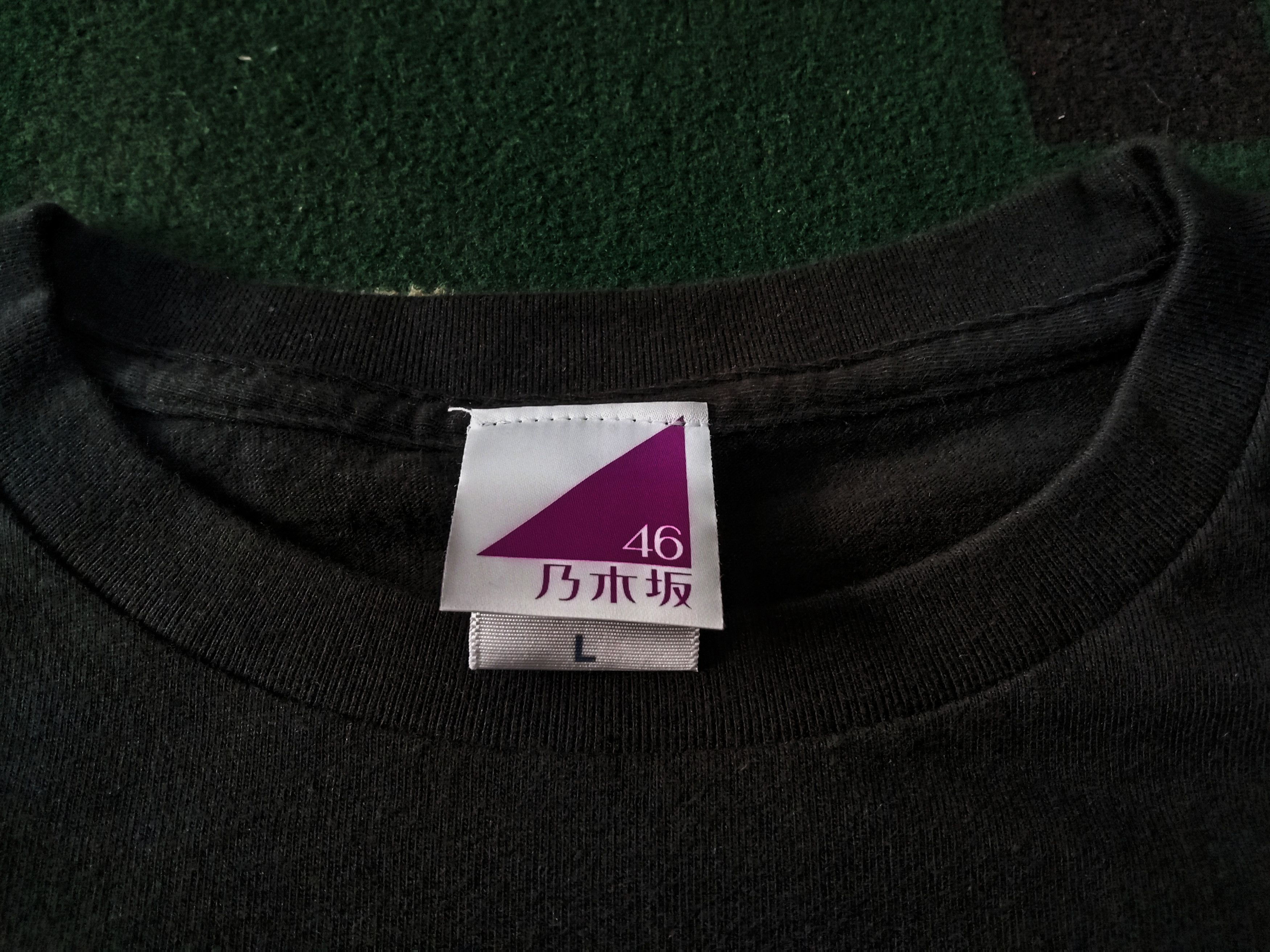 Japanese Brand T-shirt Nogizaka46 Misa Eto 23th Birthday Original Size L Size US L / EU 52-54 / 3 - 5 Thumbnail