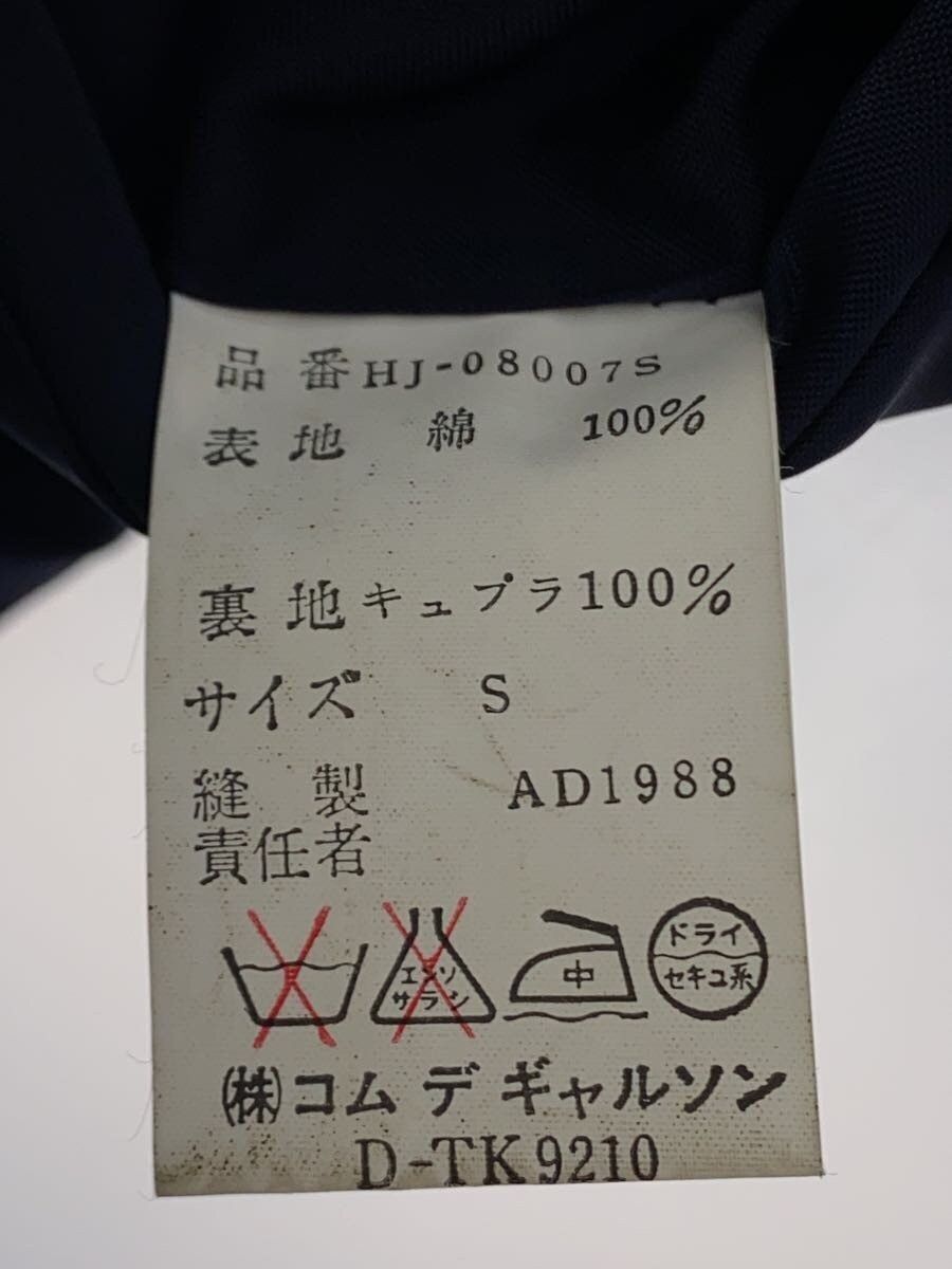 Comme des Garcons Homme 1988 Corduroy Jacket Size US S / EU 44-46 / 1 - 4 Thumbnail