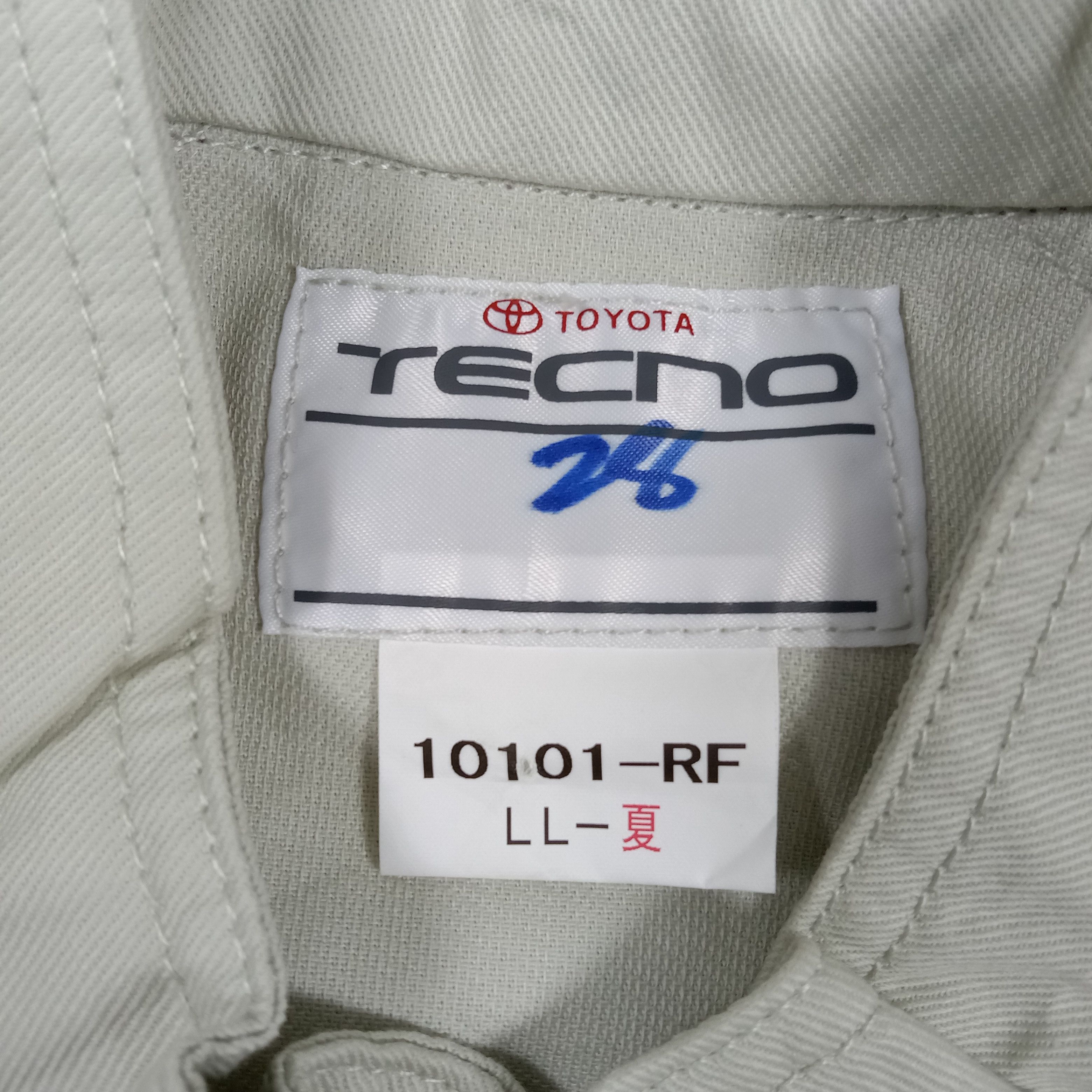 Japanese Brand Toyota Techno Japanese Racing Coverall Jacket C274N26 Size US L / EU 52-54 / 3 - 7 Thumbnail