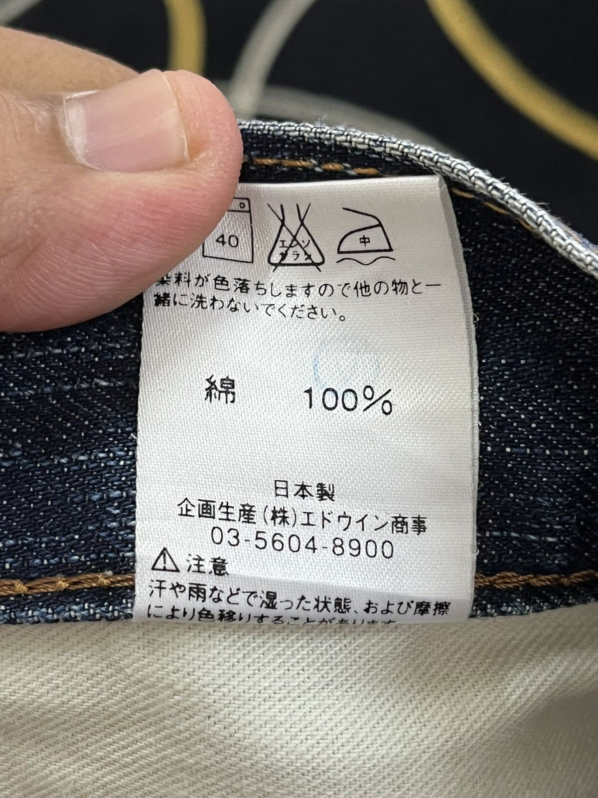 Edwin × Japanese Brand × Le Grande Bleu (L.G.B.) Vintage Edwin 503 Grunge Faded Denim Size US 32 / EU 48 - 8 Thumbnail