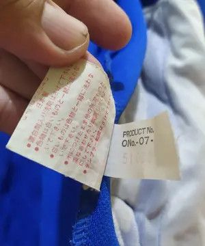 Asics Asics Tracktop Chibakita Soccer vintage 90's Size US L / EU 52-54 / 3 - 13 Thumbnail