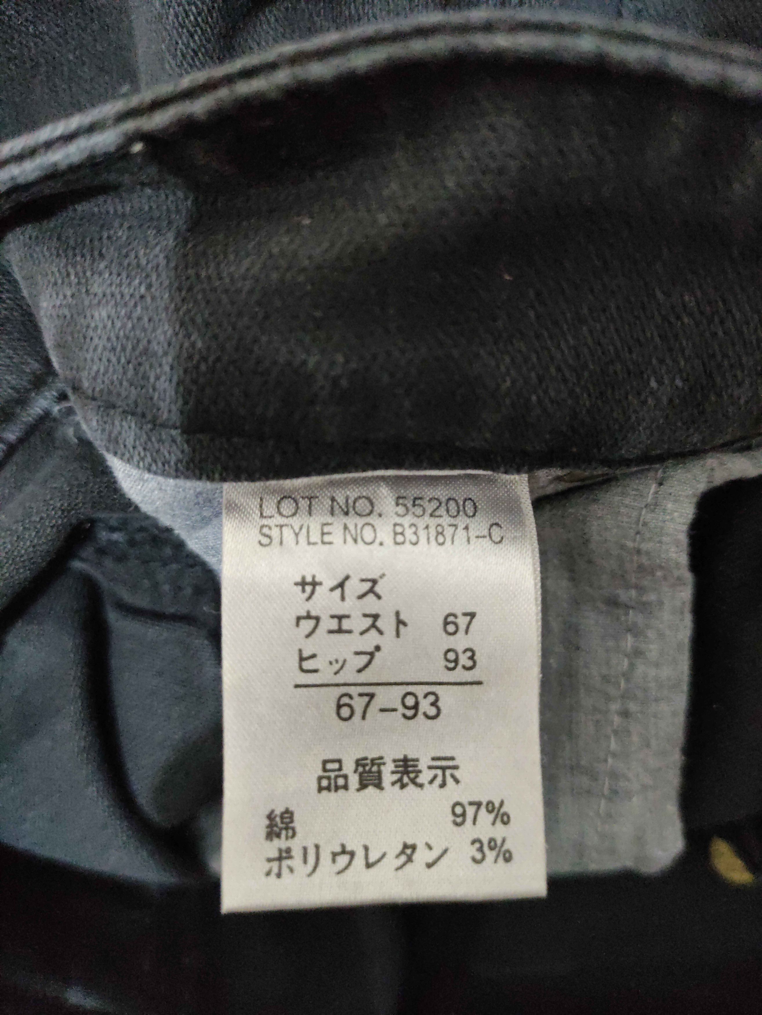 Tornado Mart BACK RUSH Black Japaneese lgb style lace up flare jeans Size US 32 / EU 48 - 4 Thumbnail