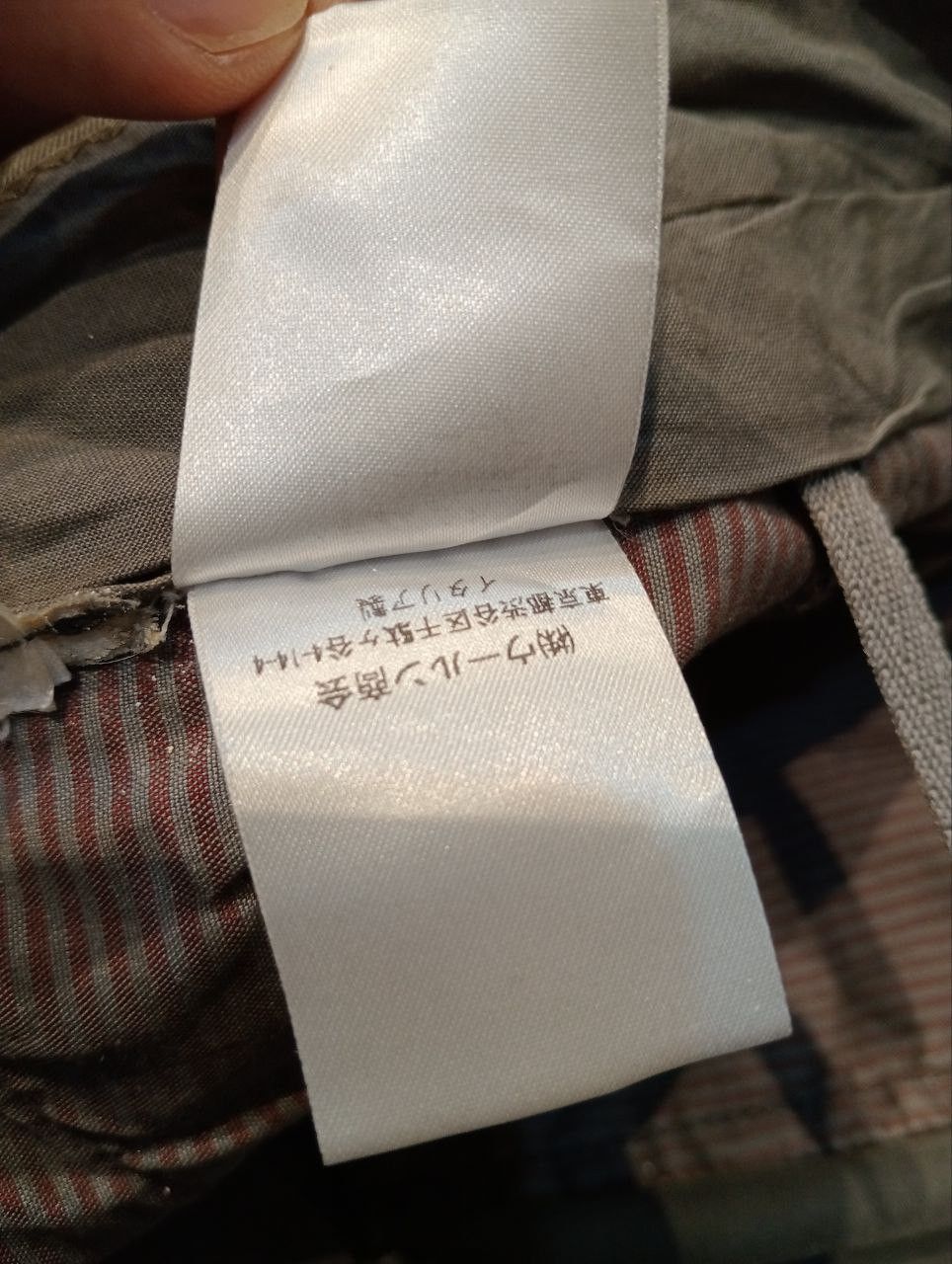 Brunello Cucinelli BRUNELLO CUCINELLI MULTI-POCKET CARGO TECH TROUSERS SIZE 48 Size US 34 / EU 50 - 10 Thumbnail