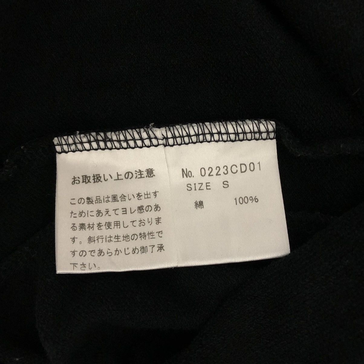 Hysteric Glamour Hysteric Glamour V.I.P. Club Cardigan Sweater Size US S / EU 44-46 / 1 - 8 Thumbnail