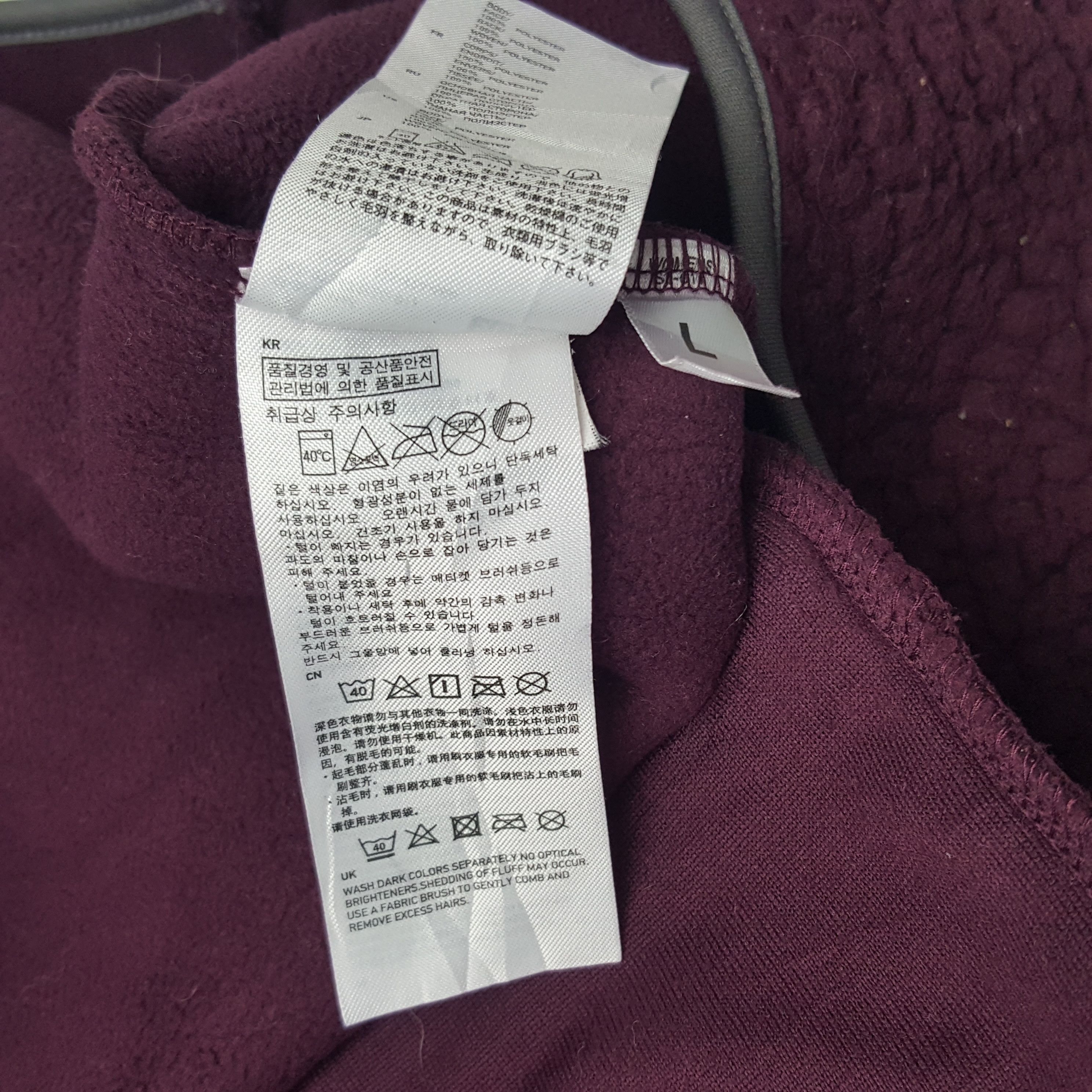 Undercover × Uniqlo Vintageb Uniqlo x Undercover Fleece Custom Art U Jacket Size US L / EU 52-54 / 3 - 11 Thumbnail