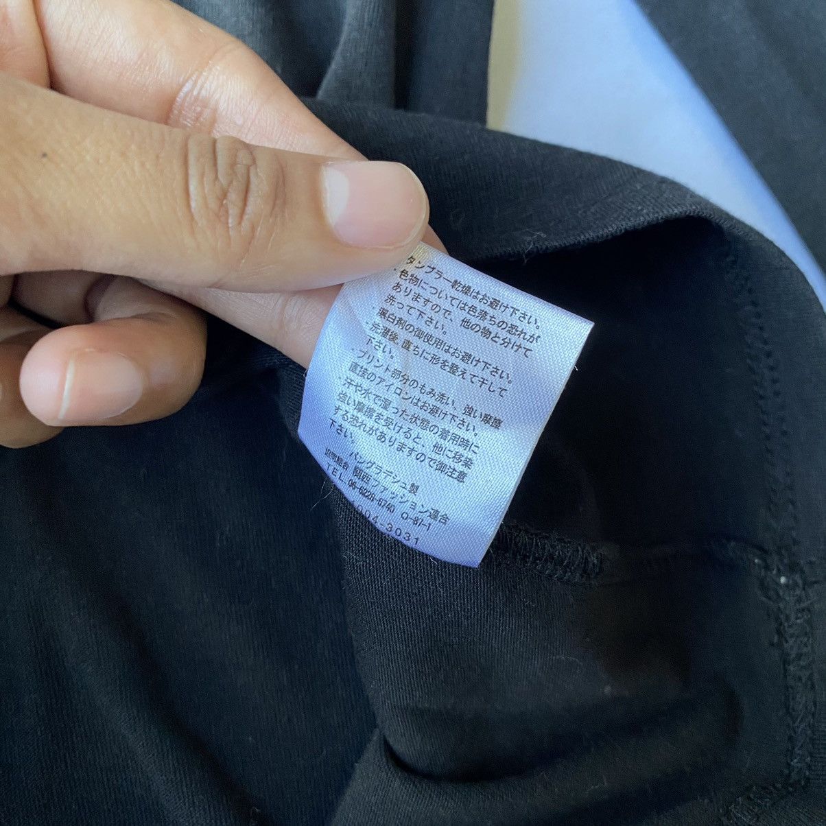 Beauty Beast × If Six Was Nine × Japanese Brand Japanese Poem Behind Peoples Back Gothic Tees Size US M / EU 48-50 / 2 - 7 Thumbnail