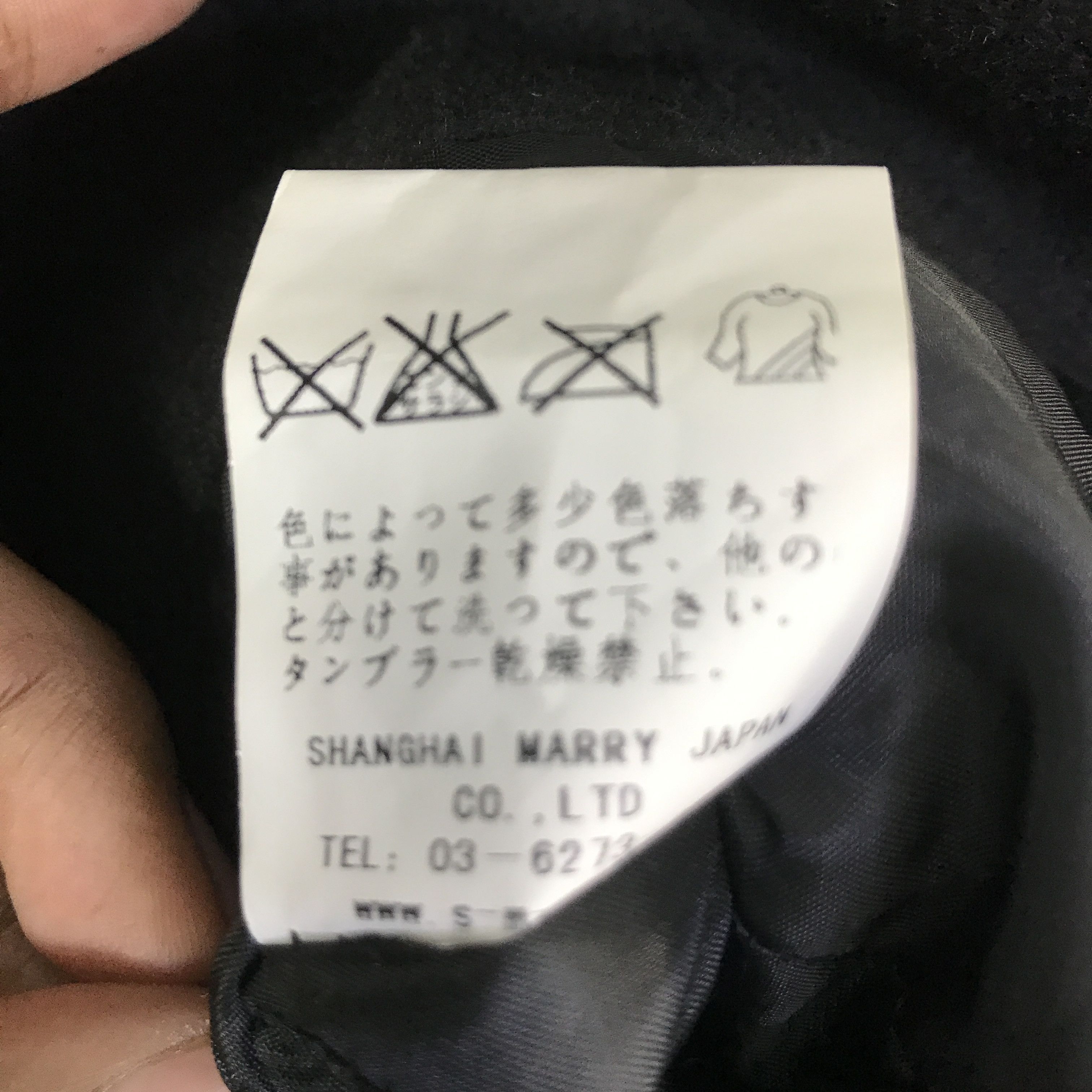 Japanese Brand SHANGHAI MARRY DOUBLE BRESTED WOOL JACKET K106B9 Size US L / EU 52-54 / 3 - 12 Thumbnail