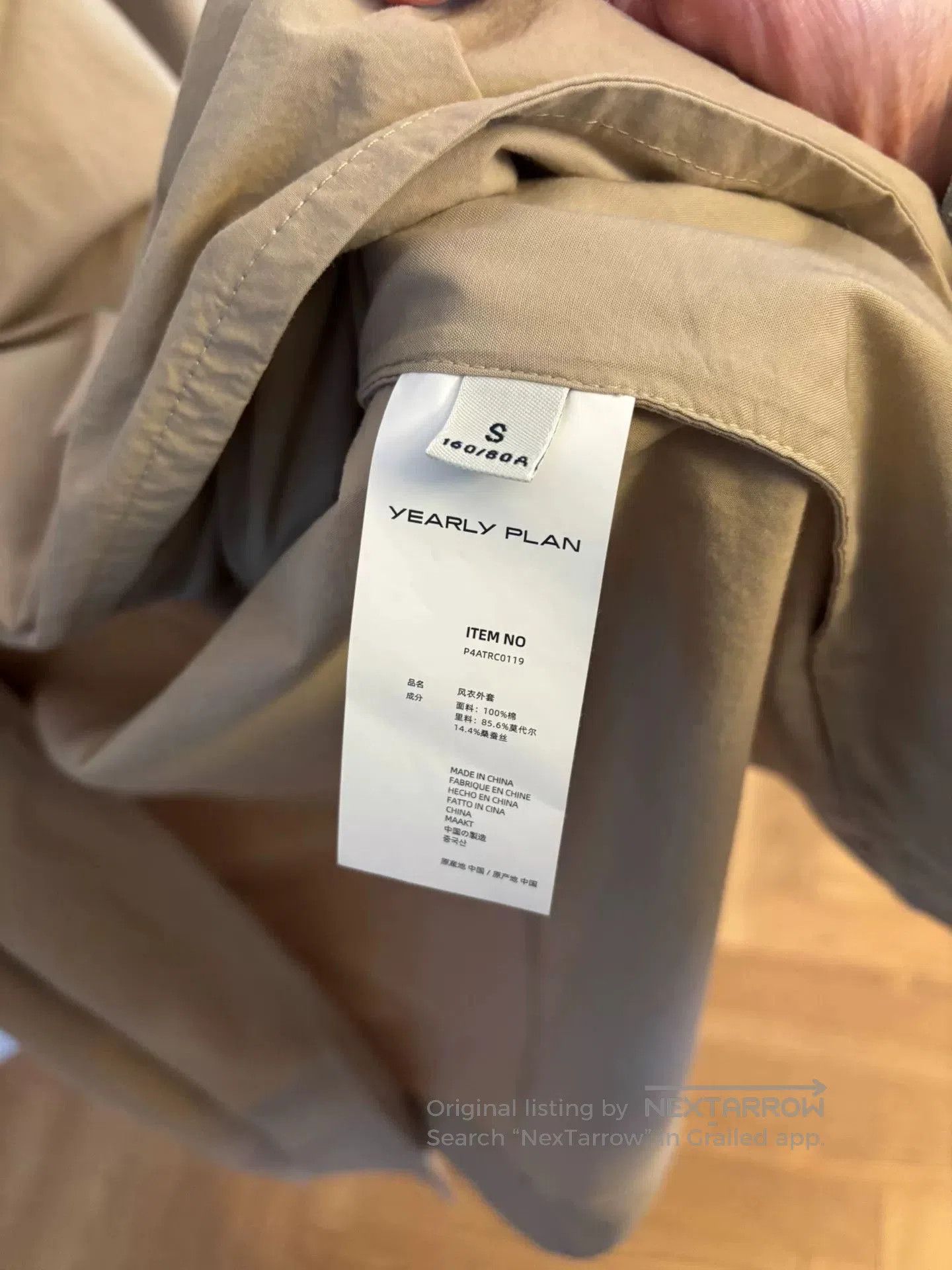 Other Yearly Plan YP Single Button Trench Coat. Size US S / EU 44-46 / 1 - 4 Thumbnail