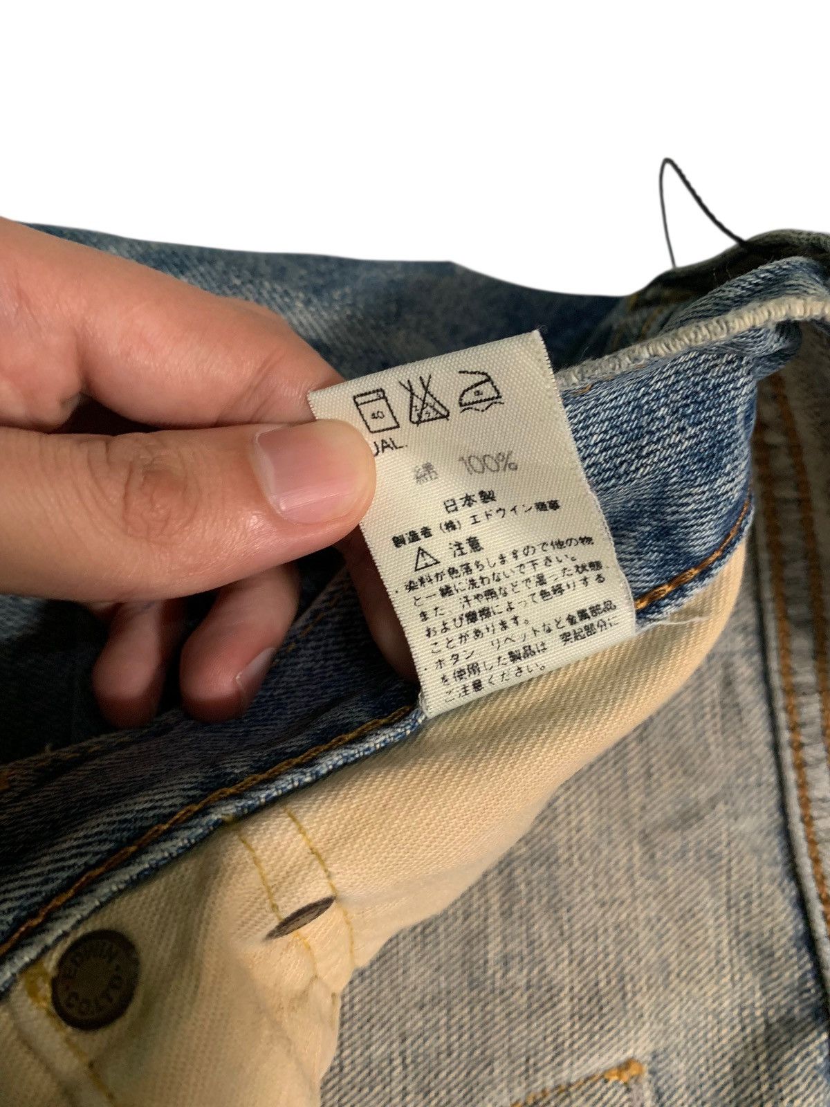 Kapital VINTAGE EDWIN 505 SELVEDGE BAGGY DISTRESSED JAPANESE DENIM Size US 29 - 18 Thumbnail