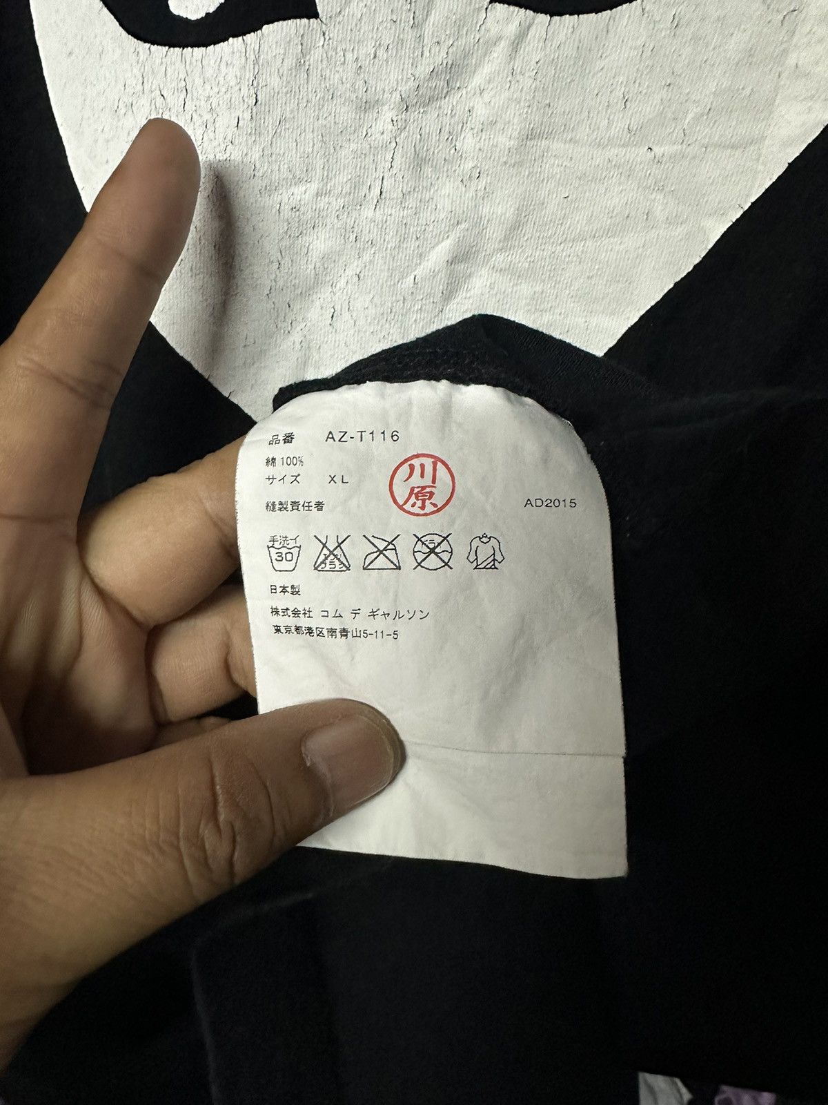 Comme des Garcons × Comme des Garcons Homme Plus × Japanese Brand Comme Des Garçons Play AD2015 Tee Size US M / EU 48-50 / 2 - 8 Thumbnail