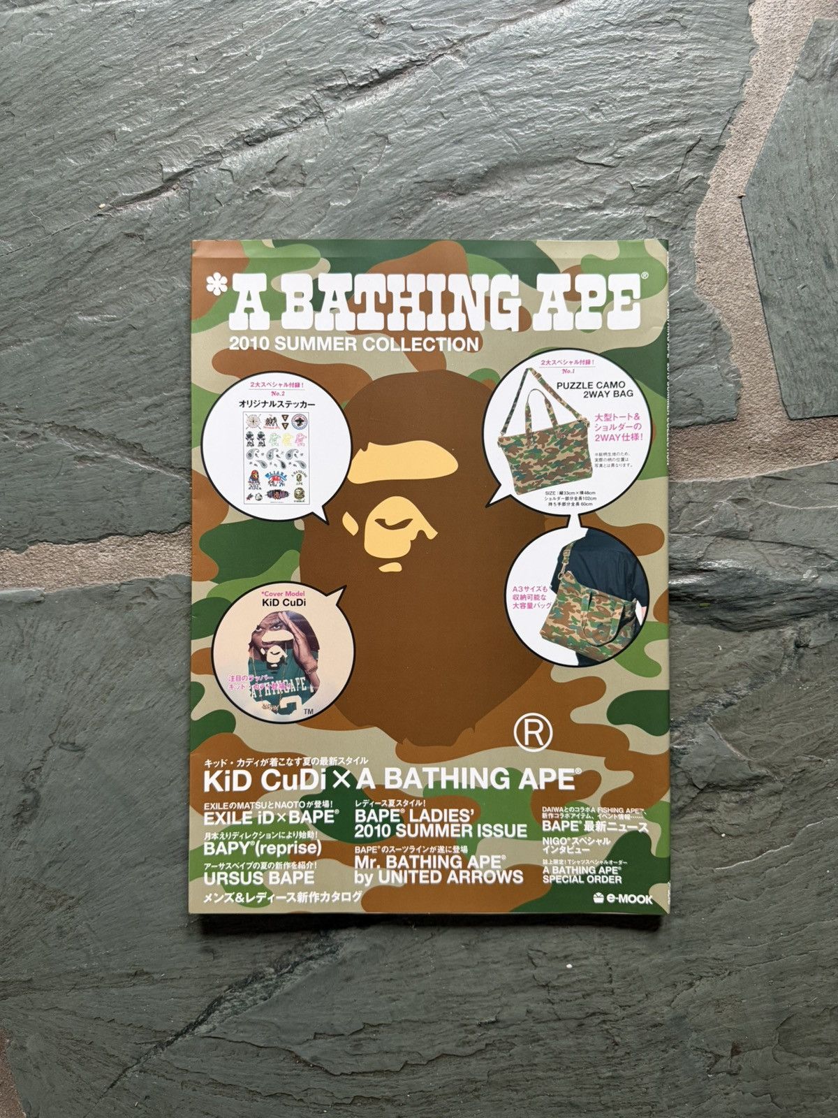 Bape Bape Kid Cudi 2010 Summer Collection EMOOK Magazine Size ONE SIZE - 3 Thumbnail