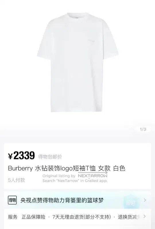 Burberry Burberry White Cotton Women's T-Shirt. Size L / US 10 / IT 46 - 9 Thumbnail