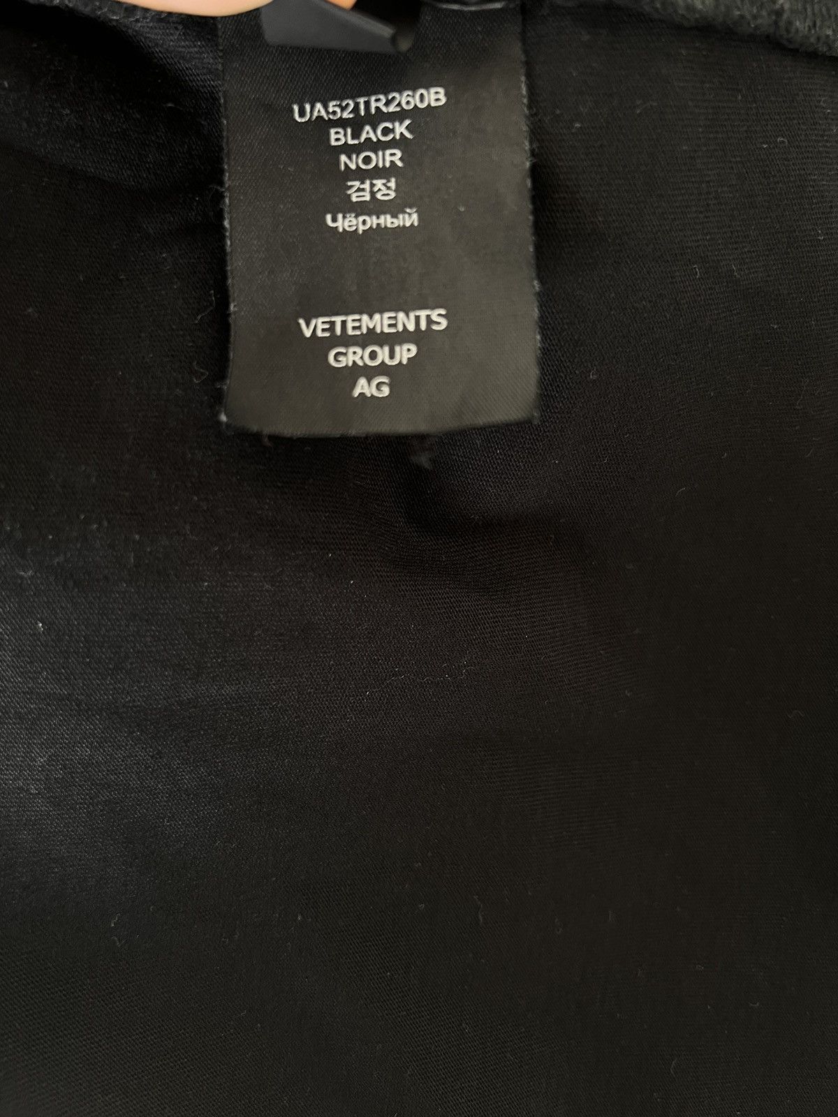 Vetements Vetements ‘Fashion is my profession’ tshirt Size US S / EU 44-46 / 1 - 8 Thumbnail