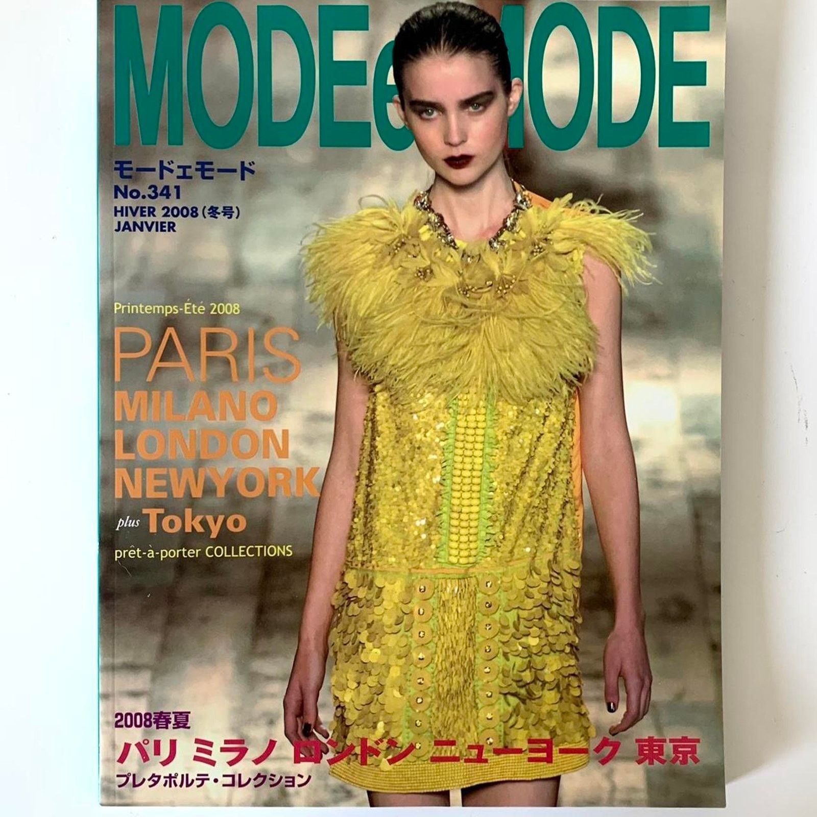 Alexander McQueen × Japanese Brand × Vivienne Westwood Mode et Mode magazine ft Alexander McQueen Vivienne Westwood Size ONE SIZE - 1 Thumbnail