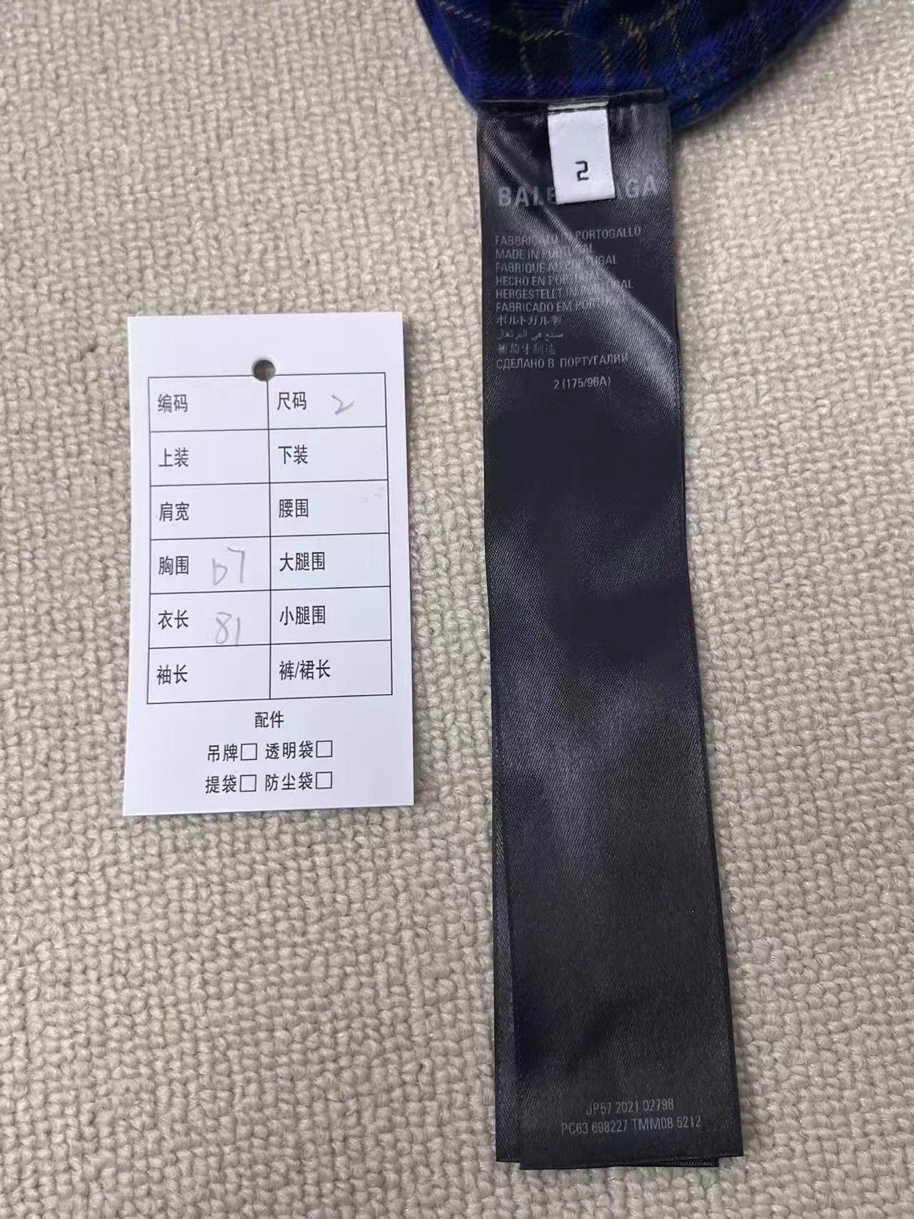 Balenciaga Balenciaga Patchwork Plaid Logo Shirt Blue Size 2 Size US M / EU 48-50 / 2 - 5 Thumbnail