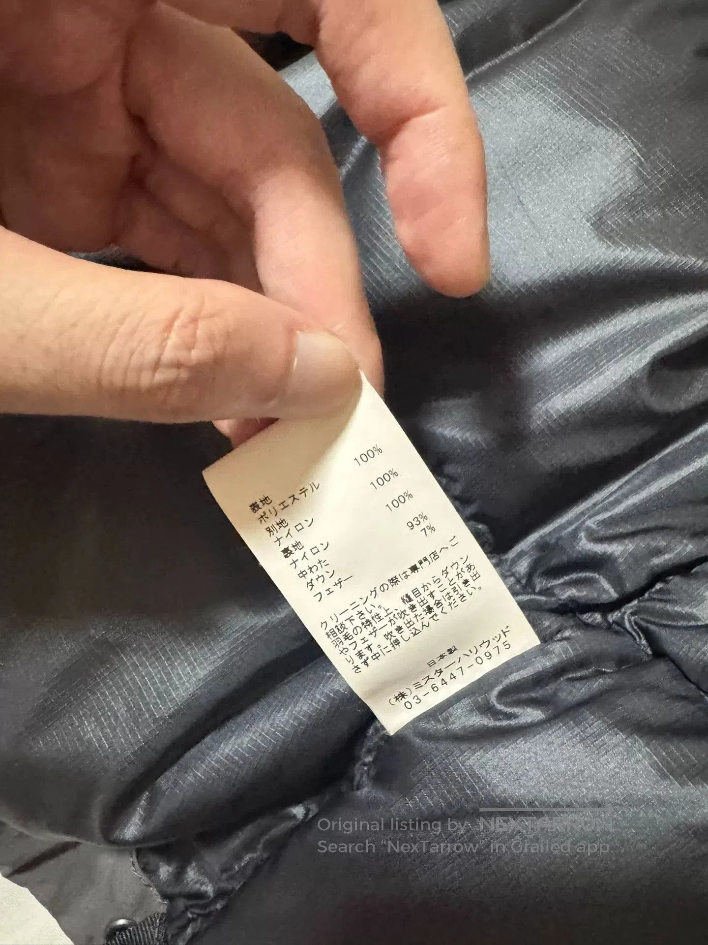 N.Hoolywood n.hoolywood 19AW Functional Waterproof Jacket. Size US L / EU 52-54 / 3 - 5 Thumbnail