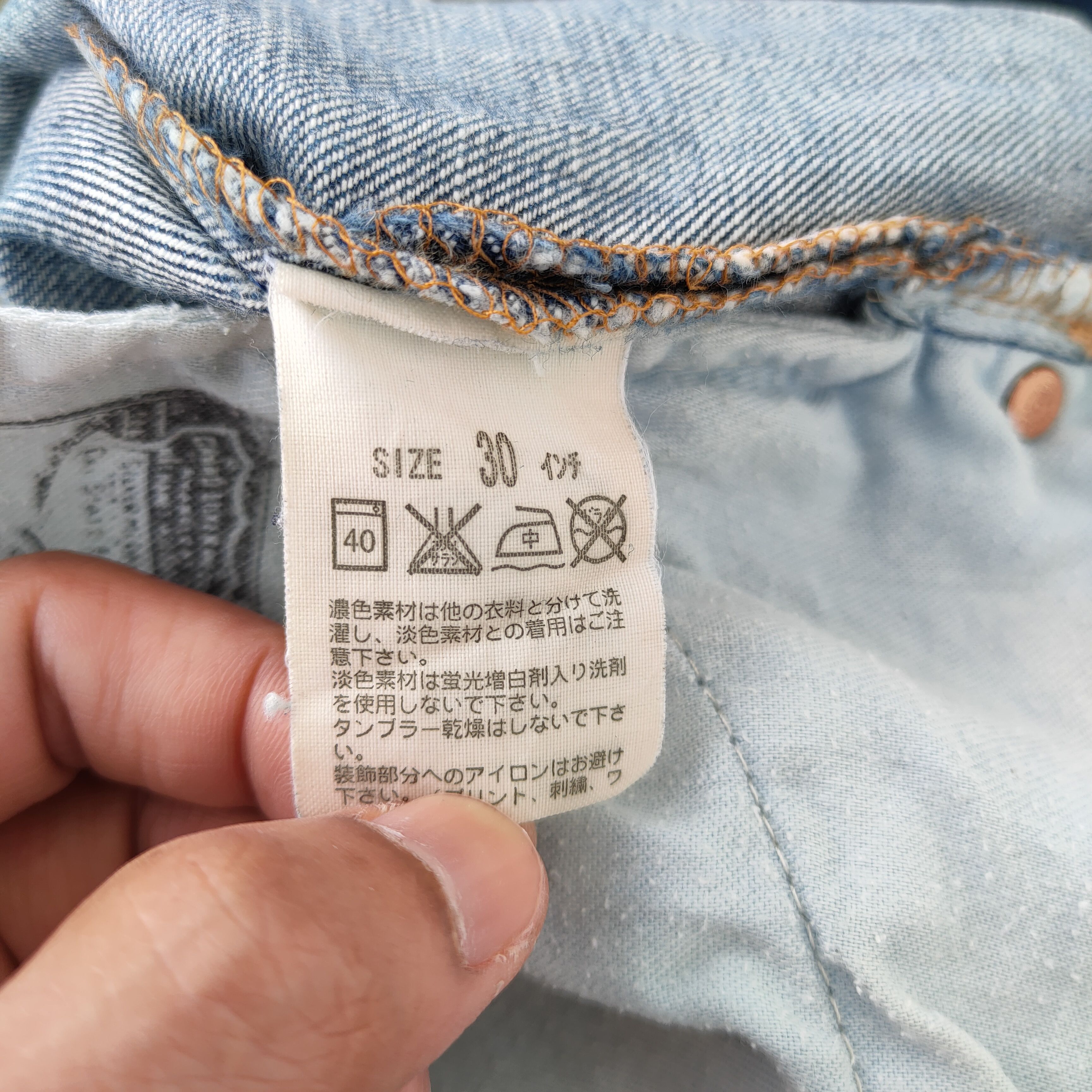 Levi's Vintage Clothing Vintage Levi's 501 Faded ripped jeans denim pants Size US 31 - 17 Thumbnail
